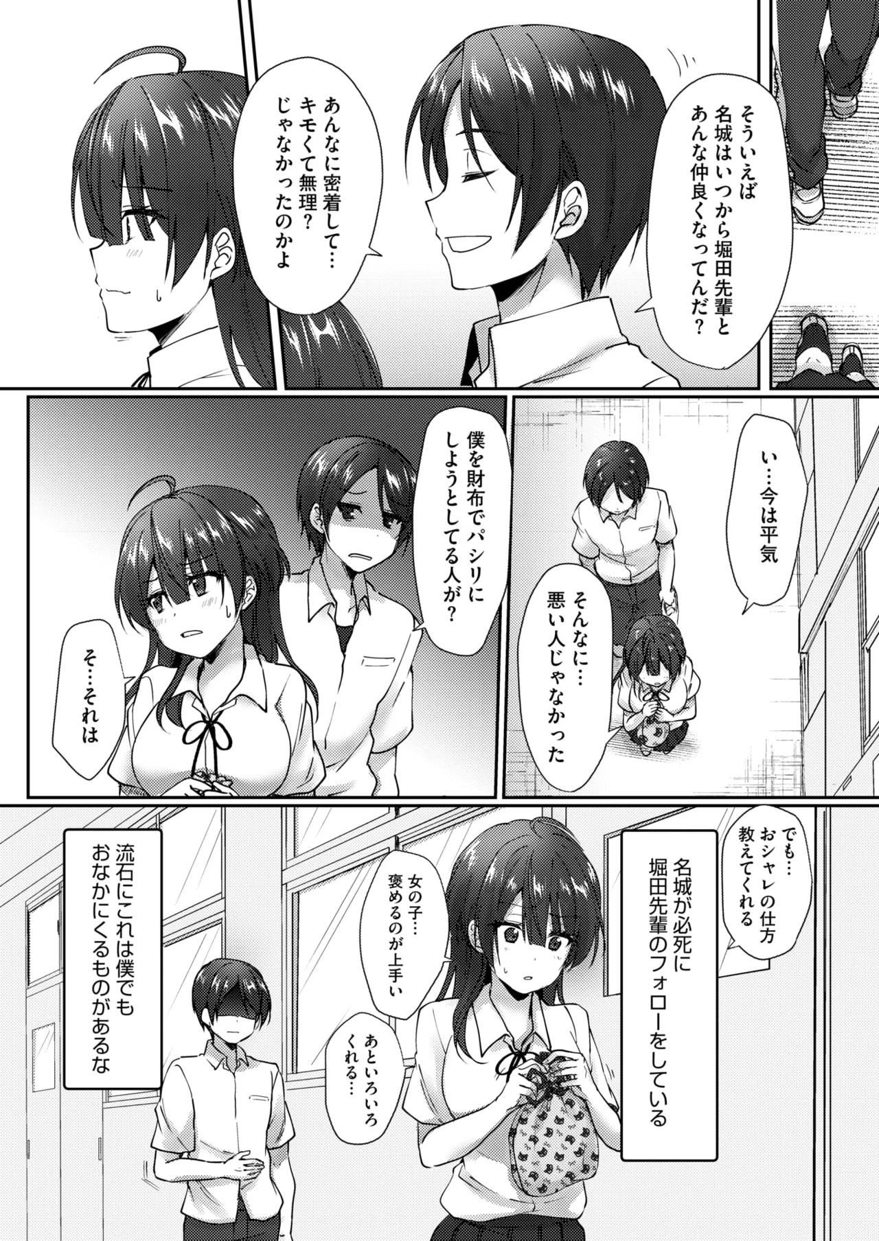 หน้า 310