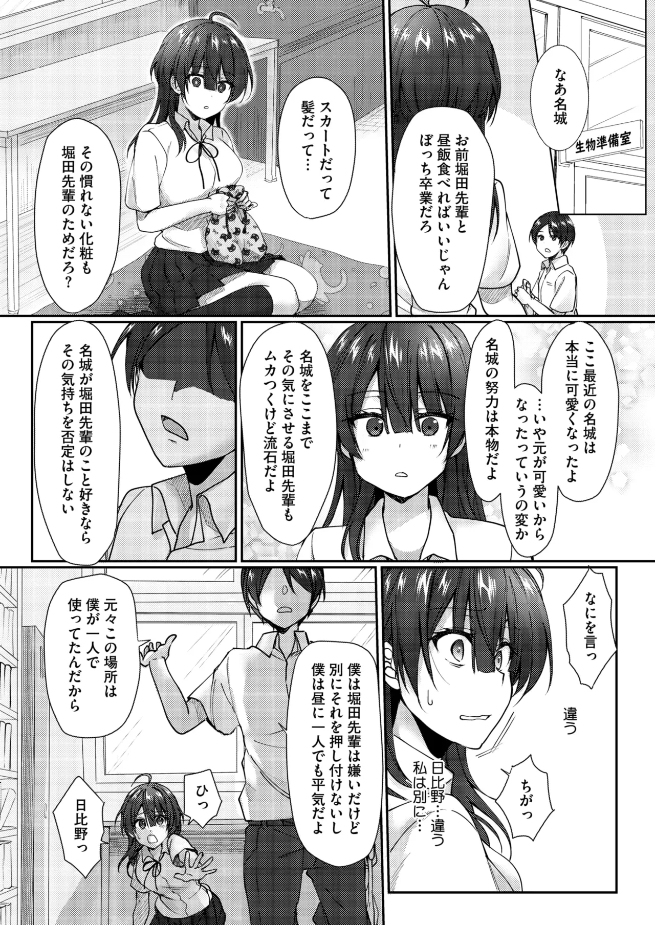 หน้า 312