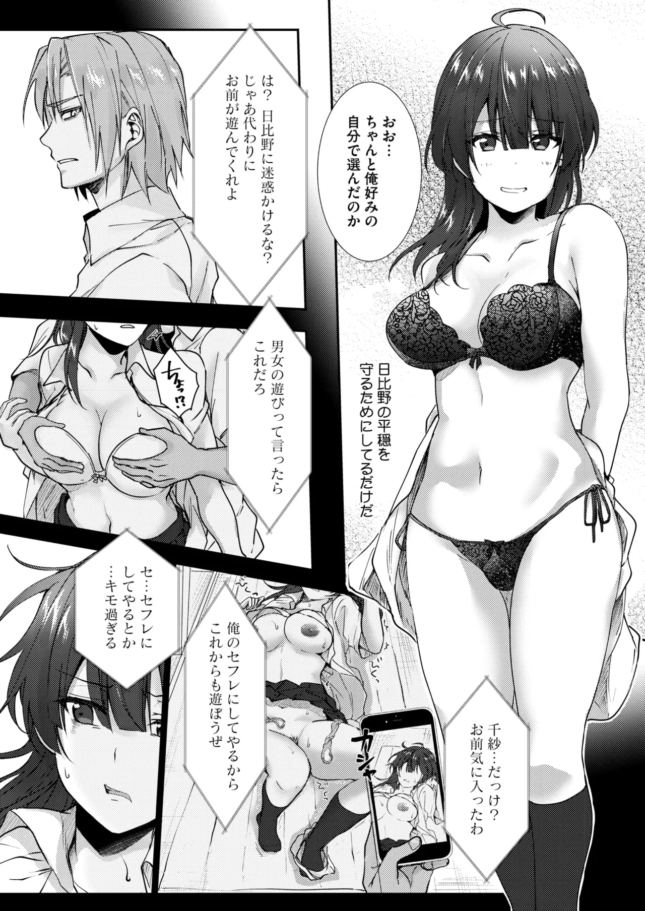 หน้า 314