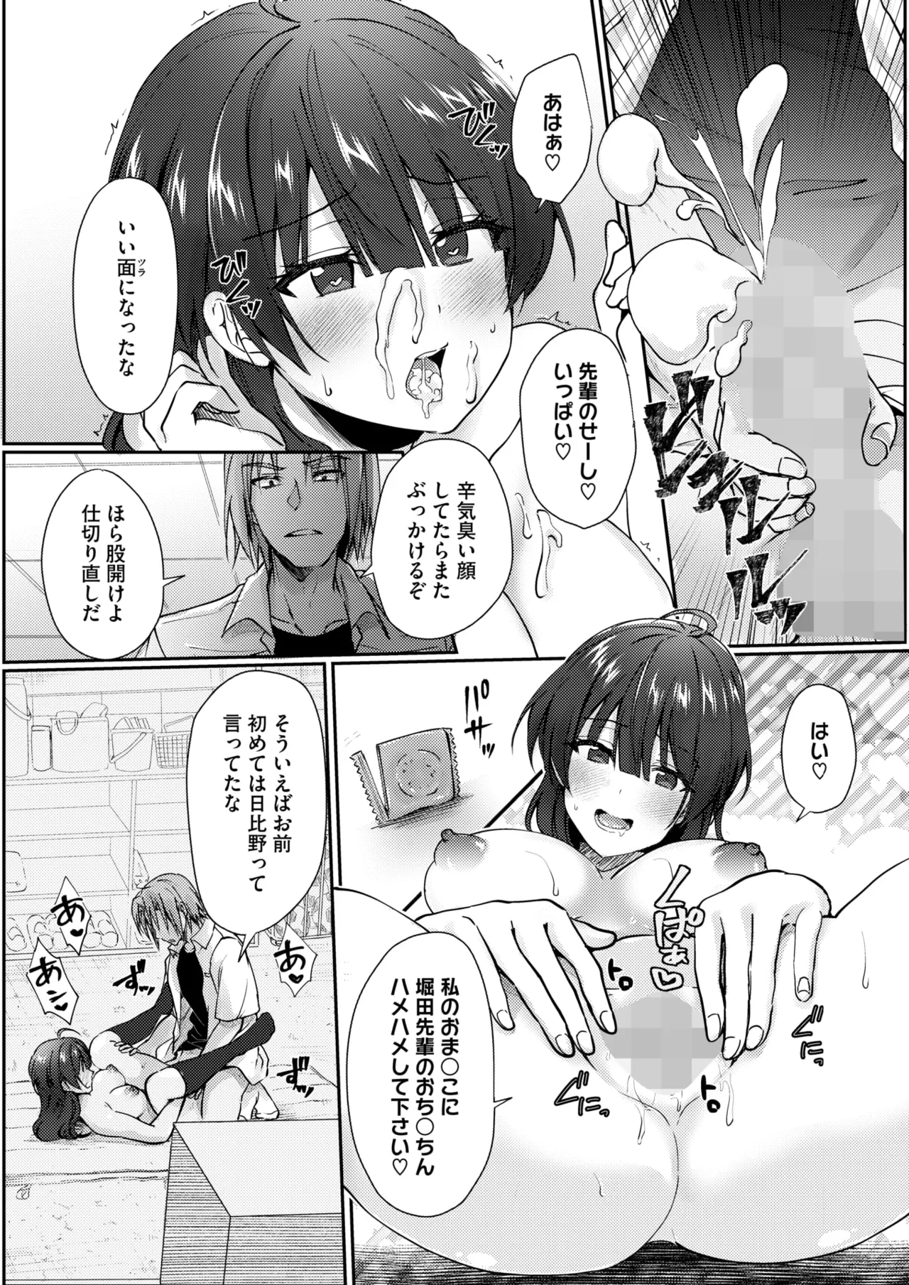 หน้า 320