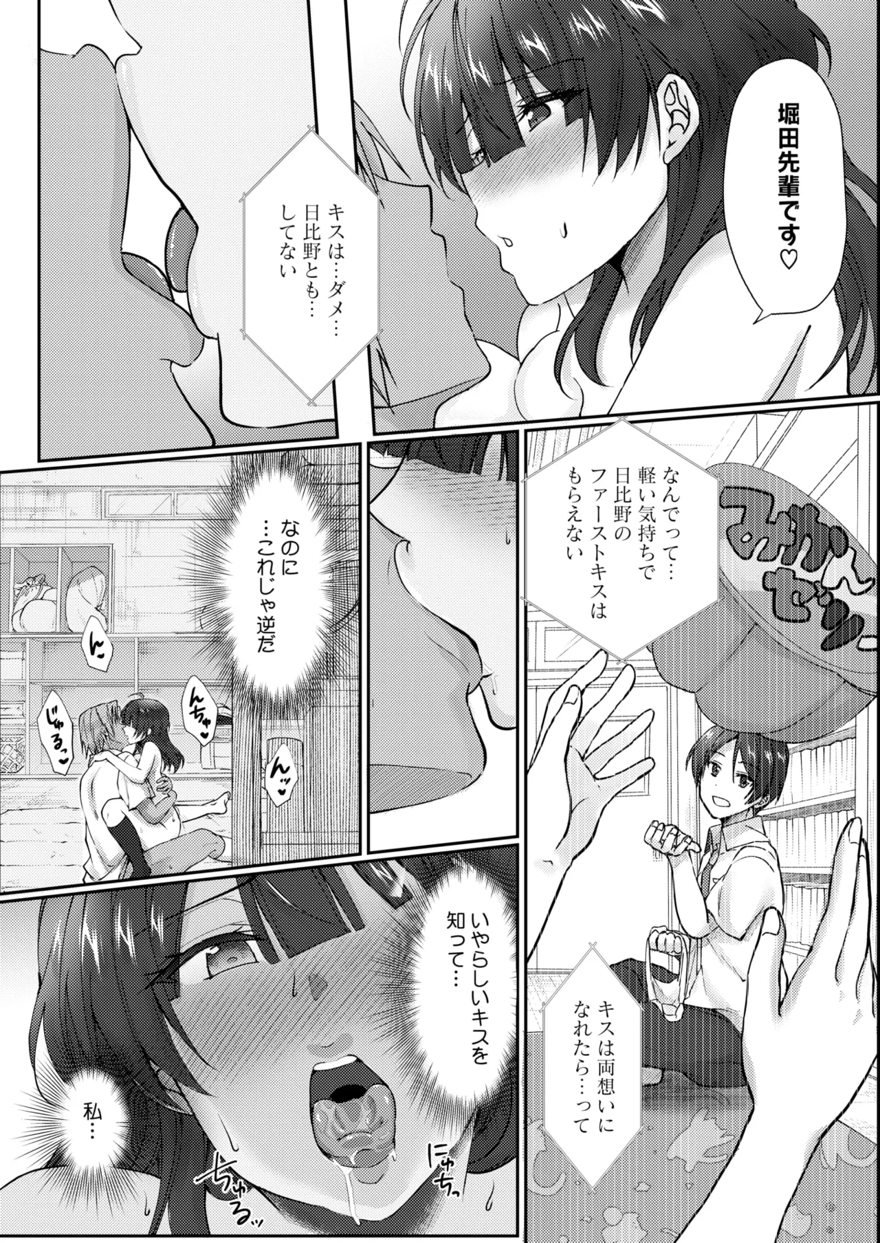 หน้า 323