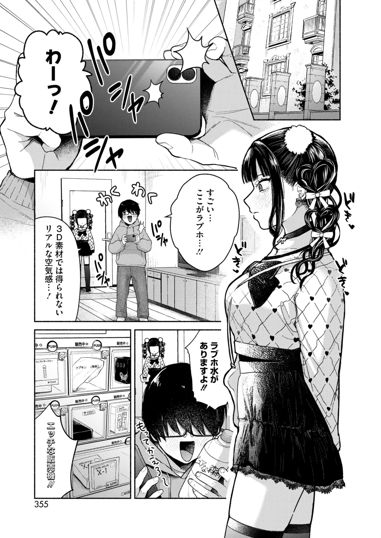 หน้า 339