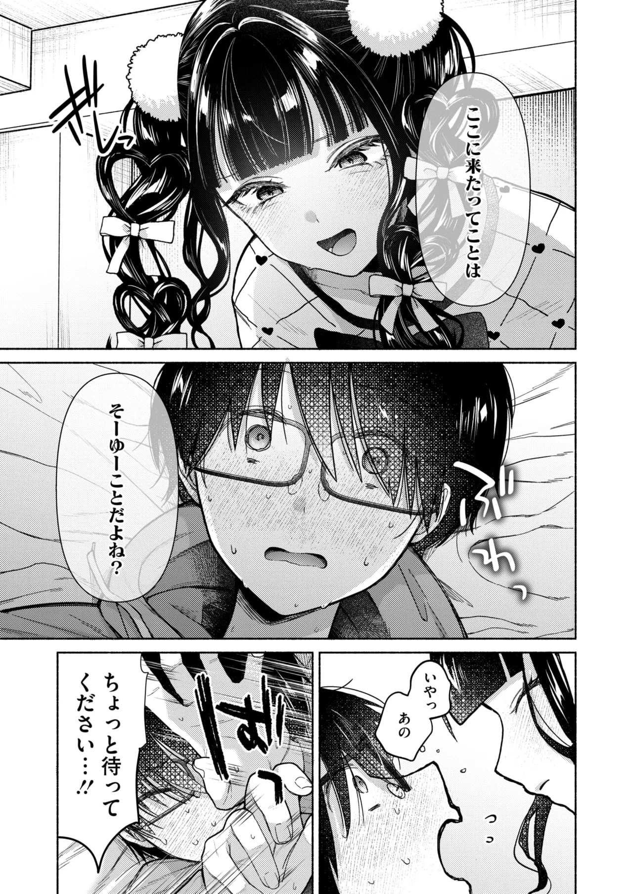 หน้า 341