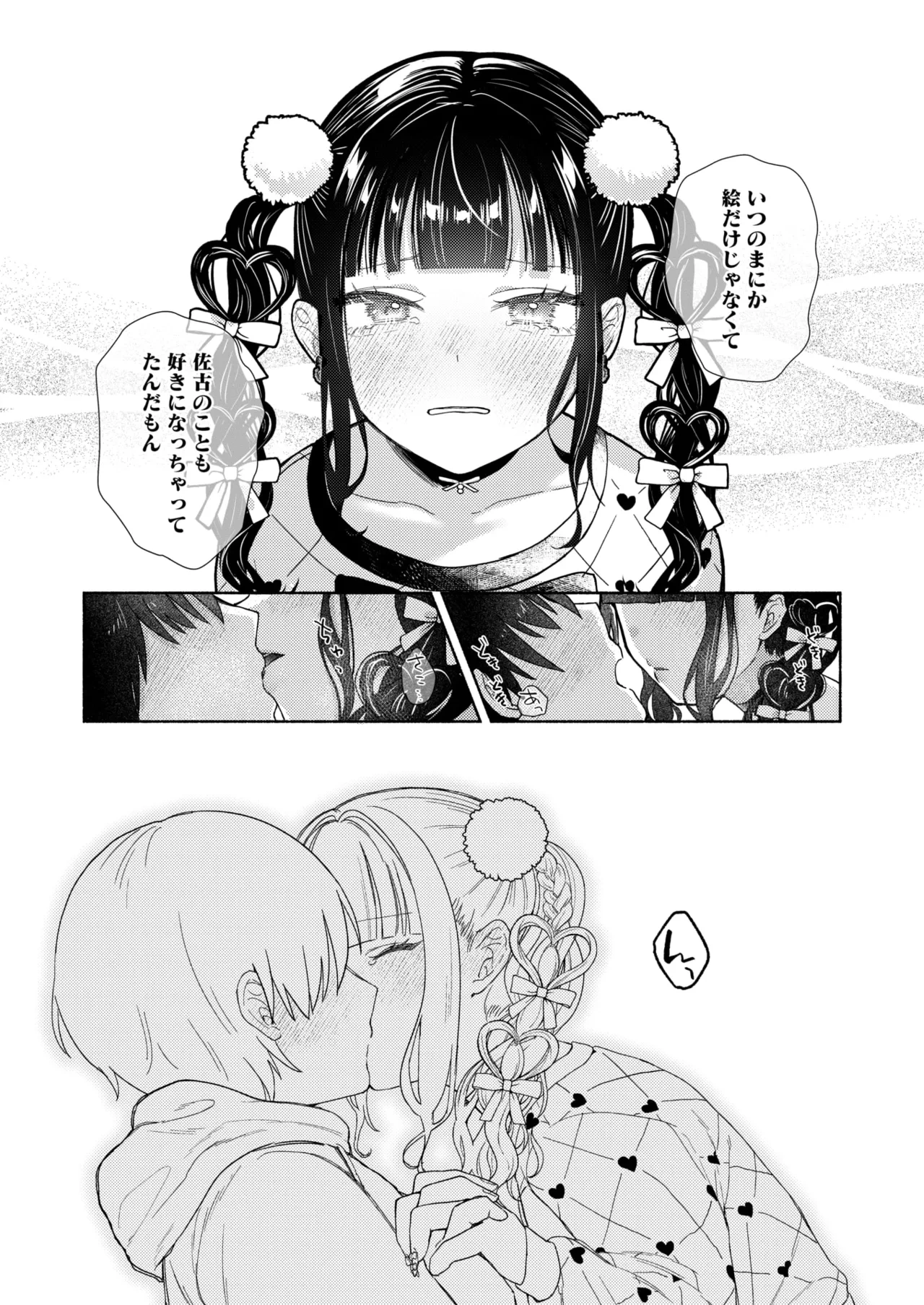 หน้า 345