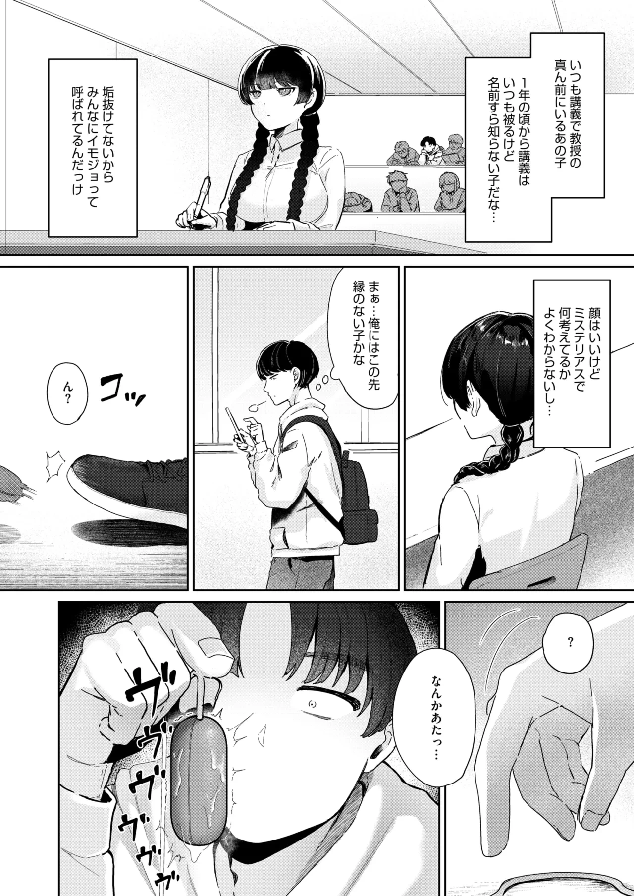 หน้า 358