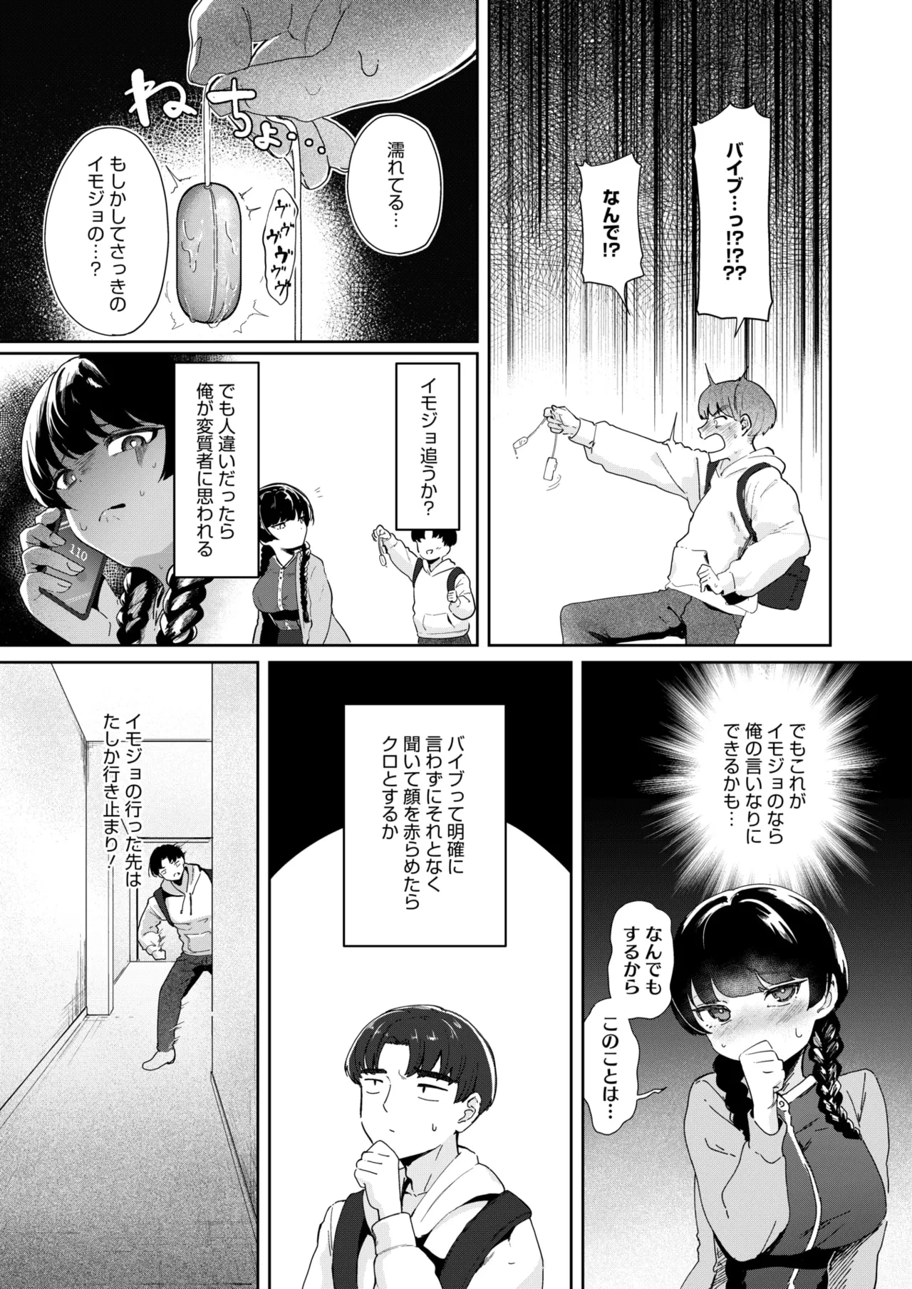 หน้า 359