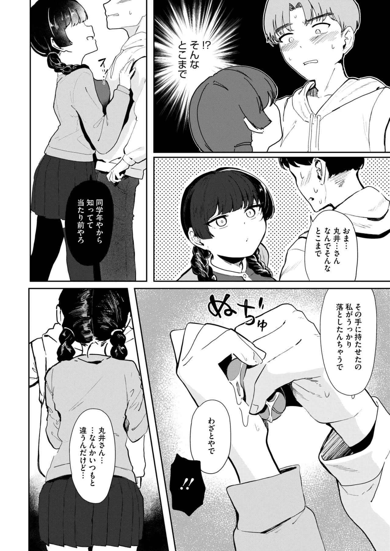 หน้า 362