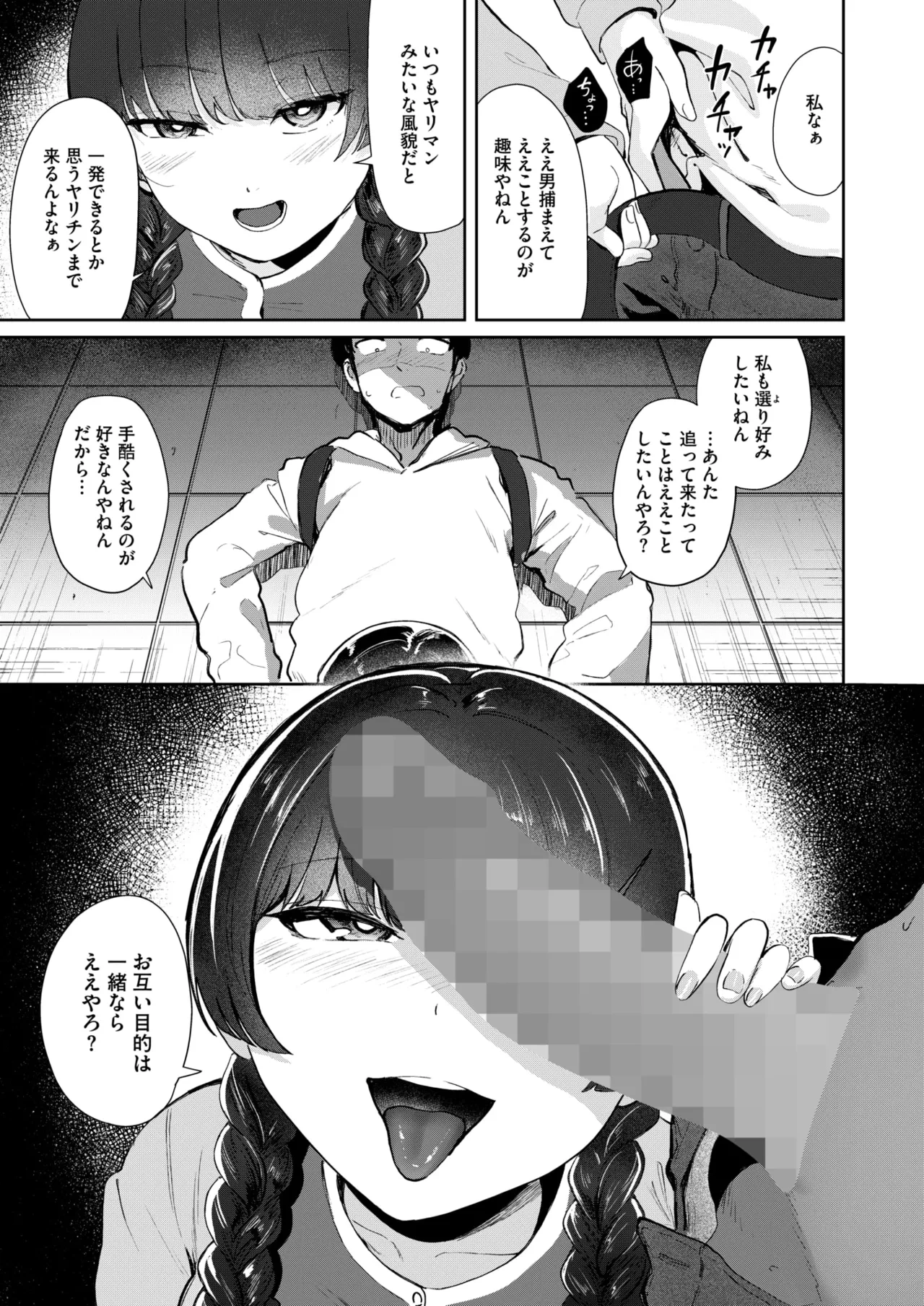 หน้า 363