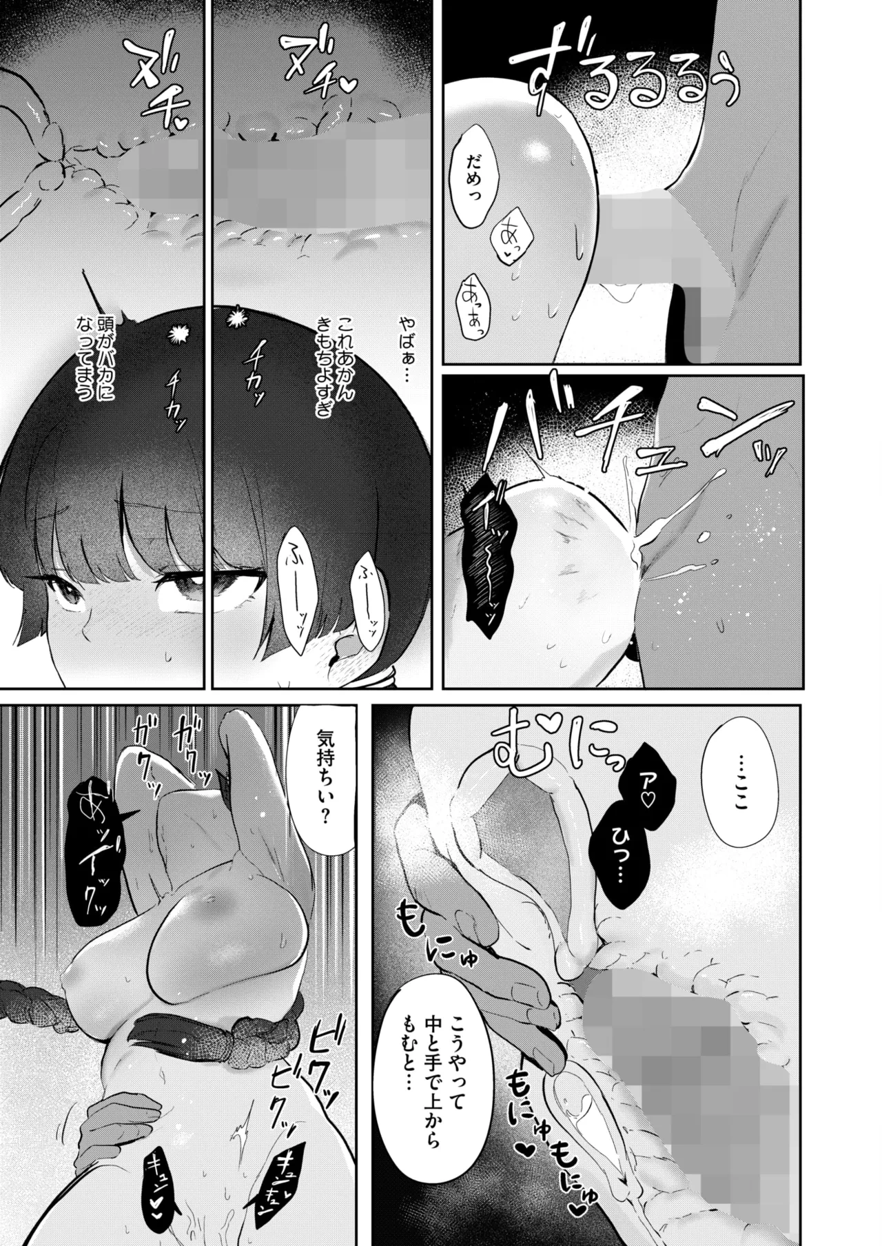 หน้า 369