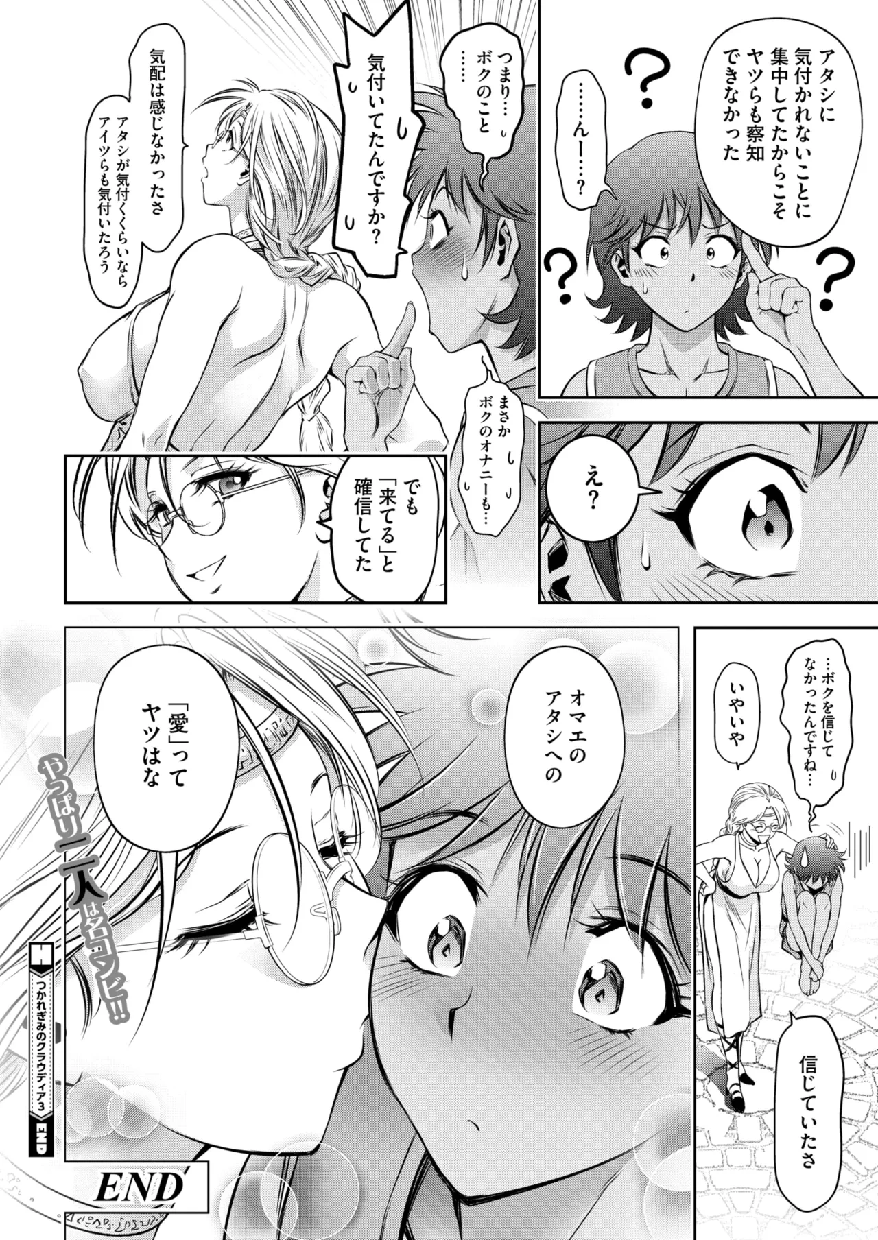หน้า 404