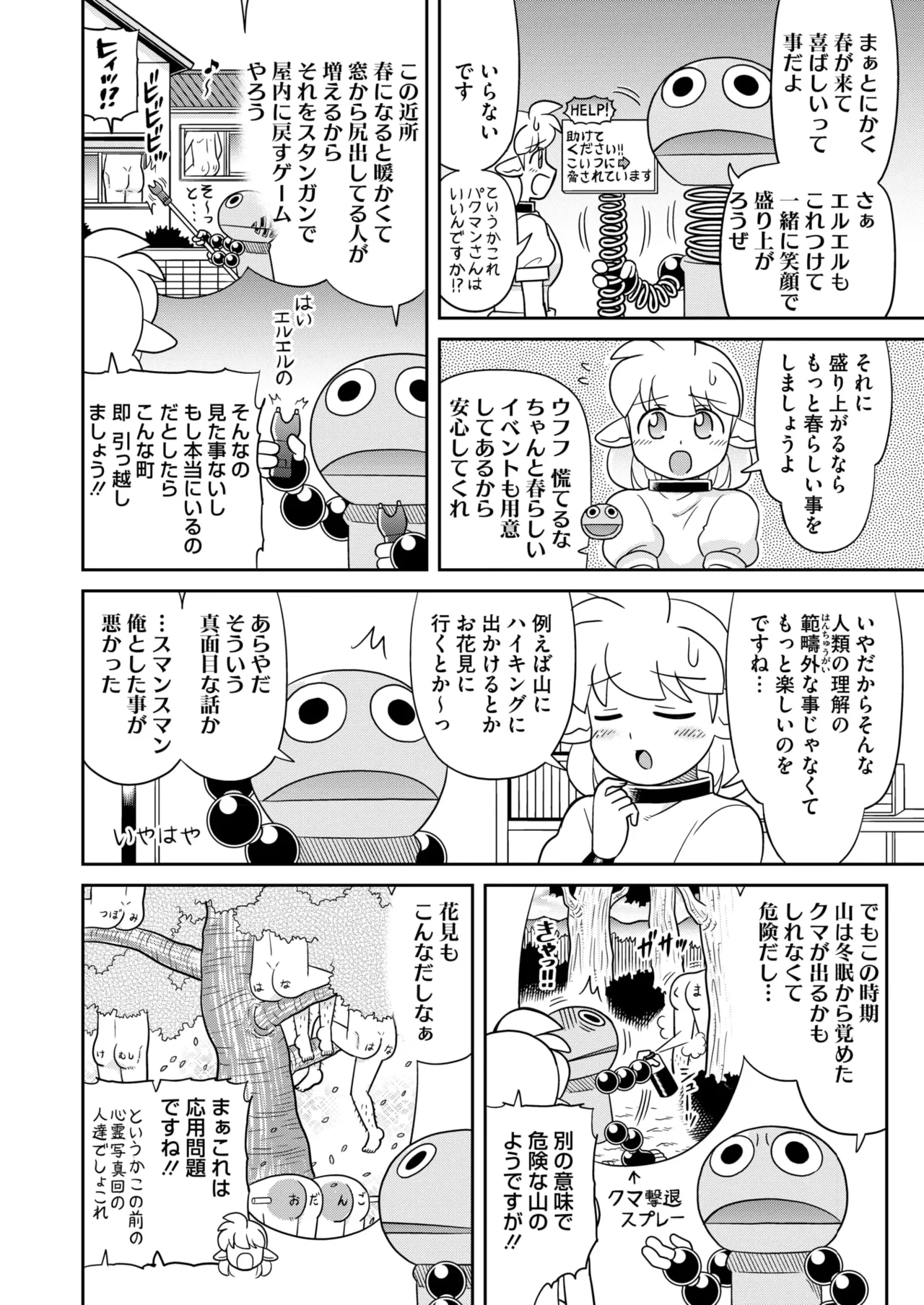 หน้า 406