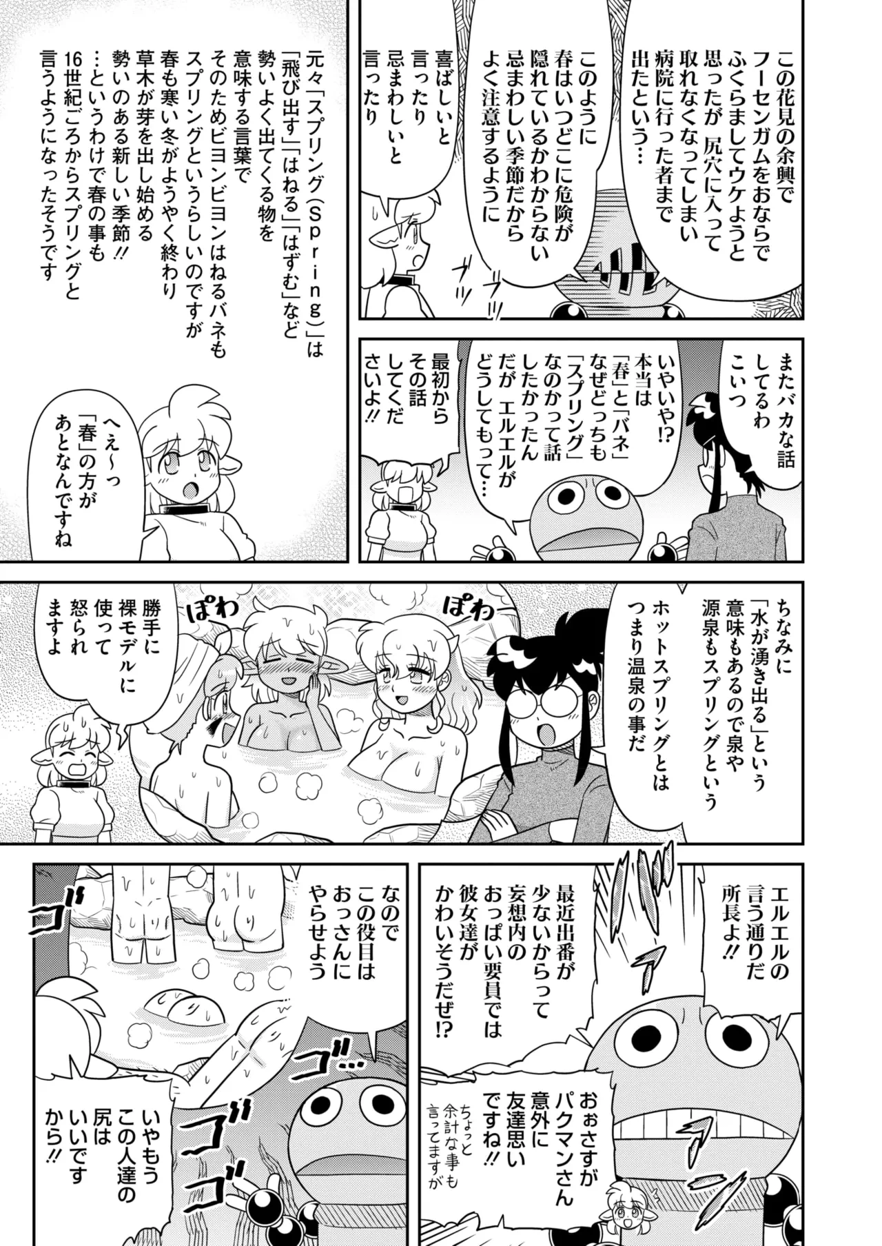 หน้า 407