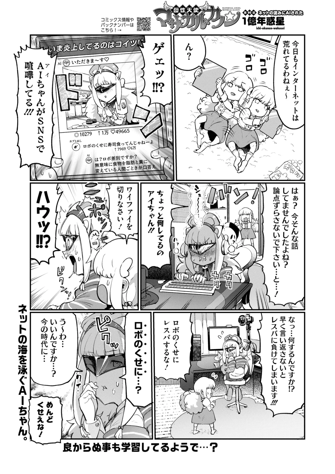 หน้า 413