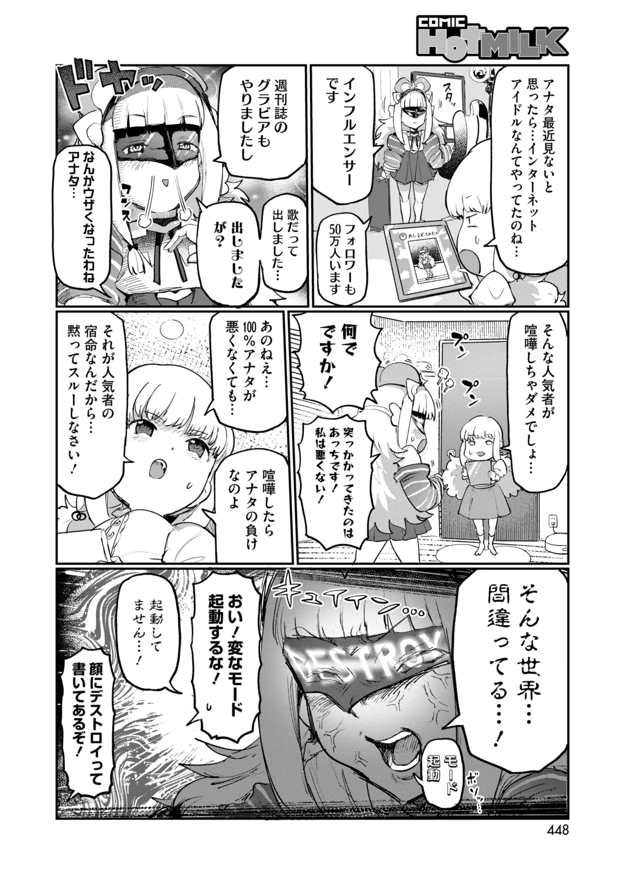 หน้า 414