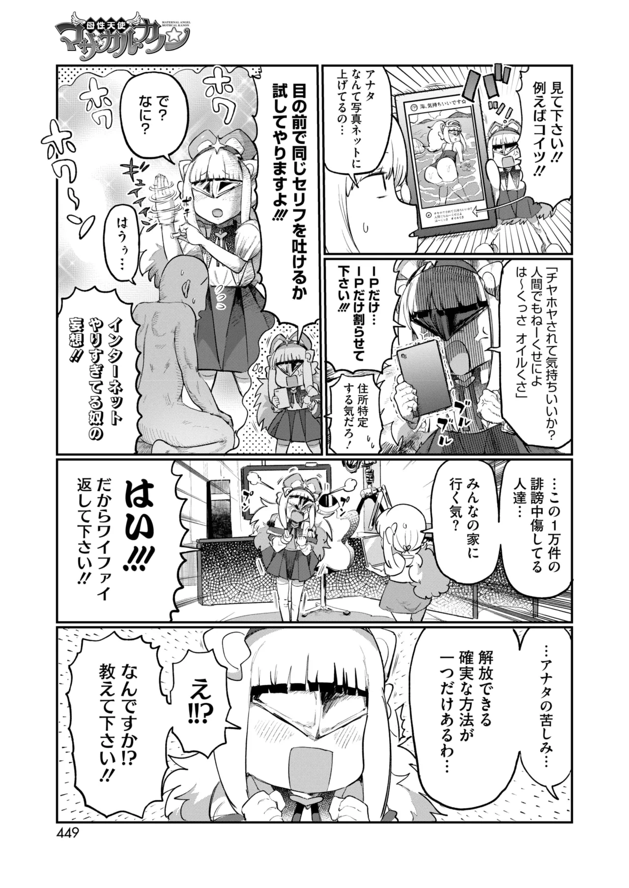 หน้า 415
