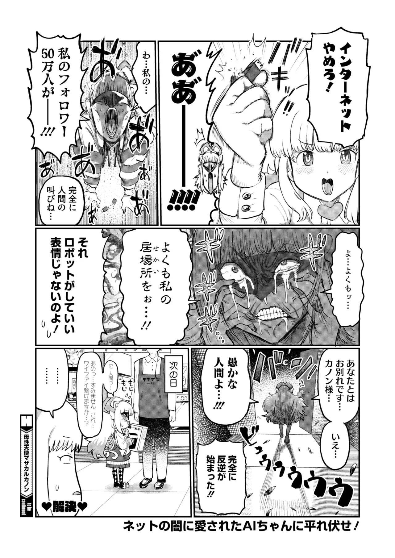 หน้า 416