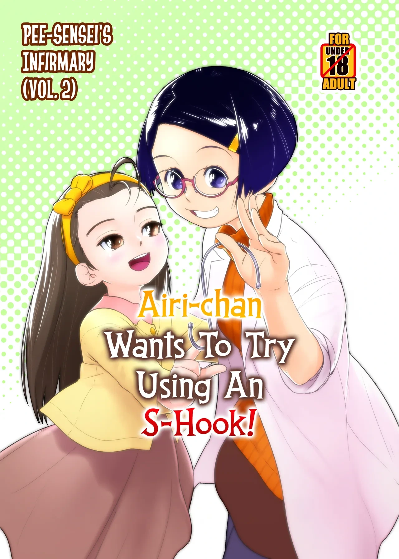 [Golden Tube (Ogu)] Airi-chan wa S-ji Hook o Irete Mitai! | Airi-chan Wants to Try Using an S-Hook! [English] [Decensored] [Digital]
