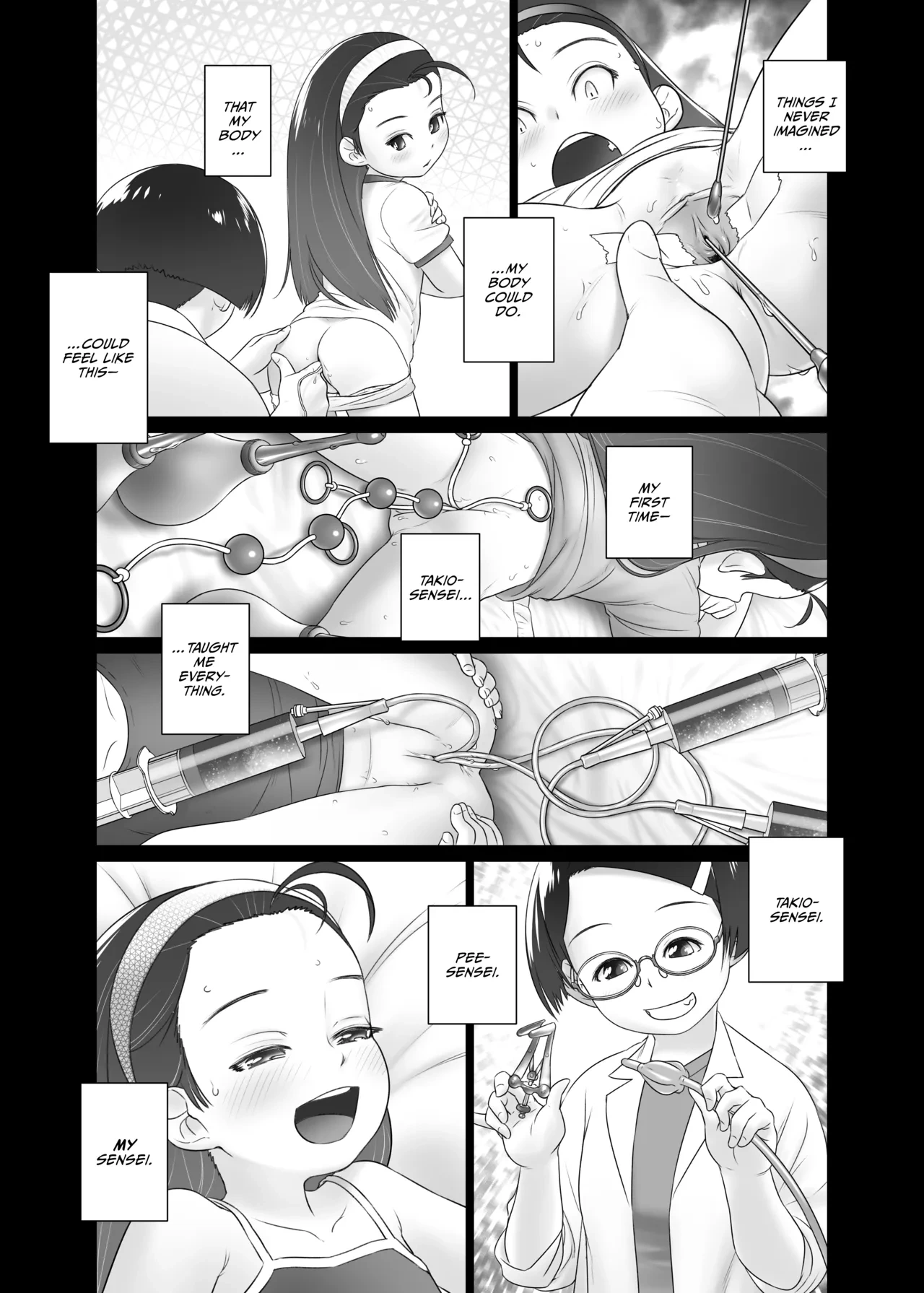 หน้า 7