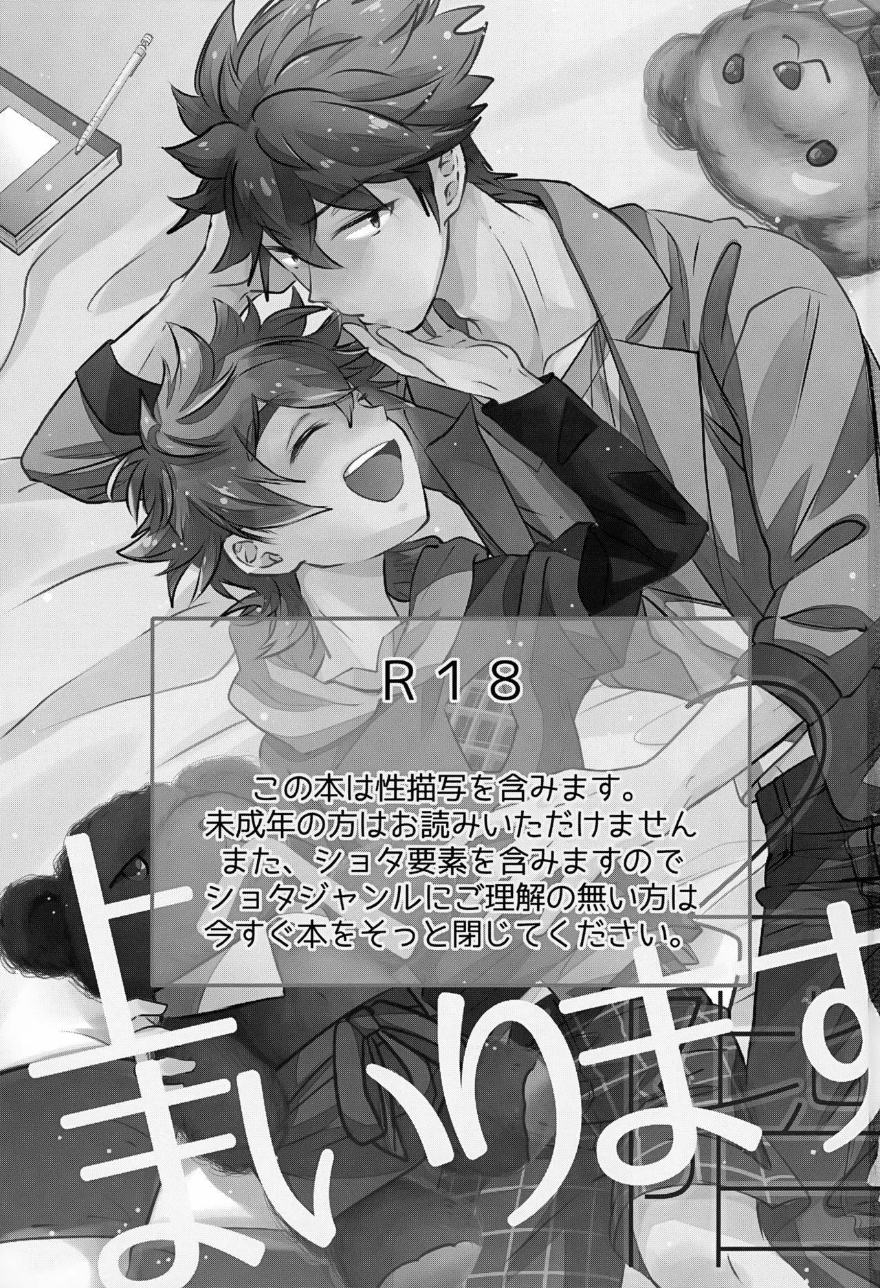 หน้า 3