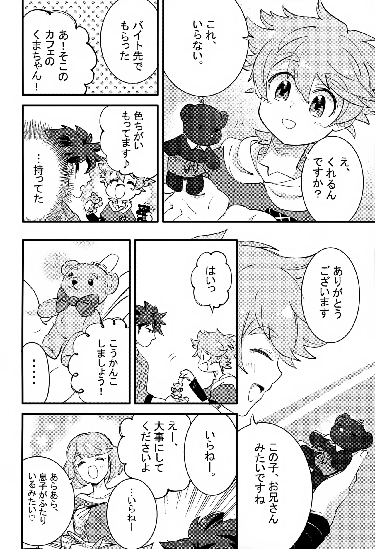 หน้า 6