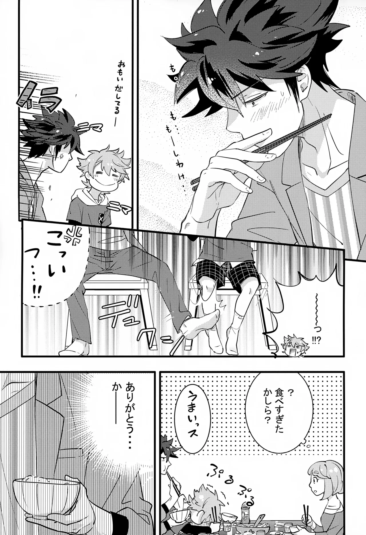 หน้า 9