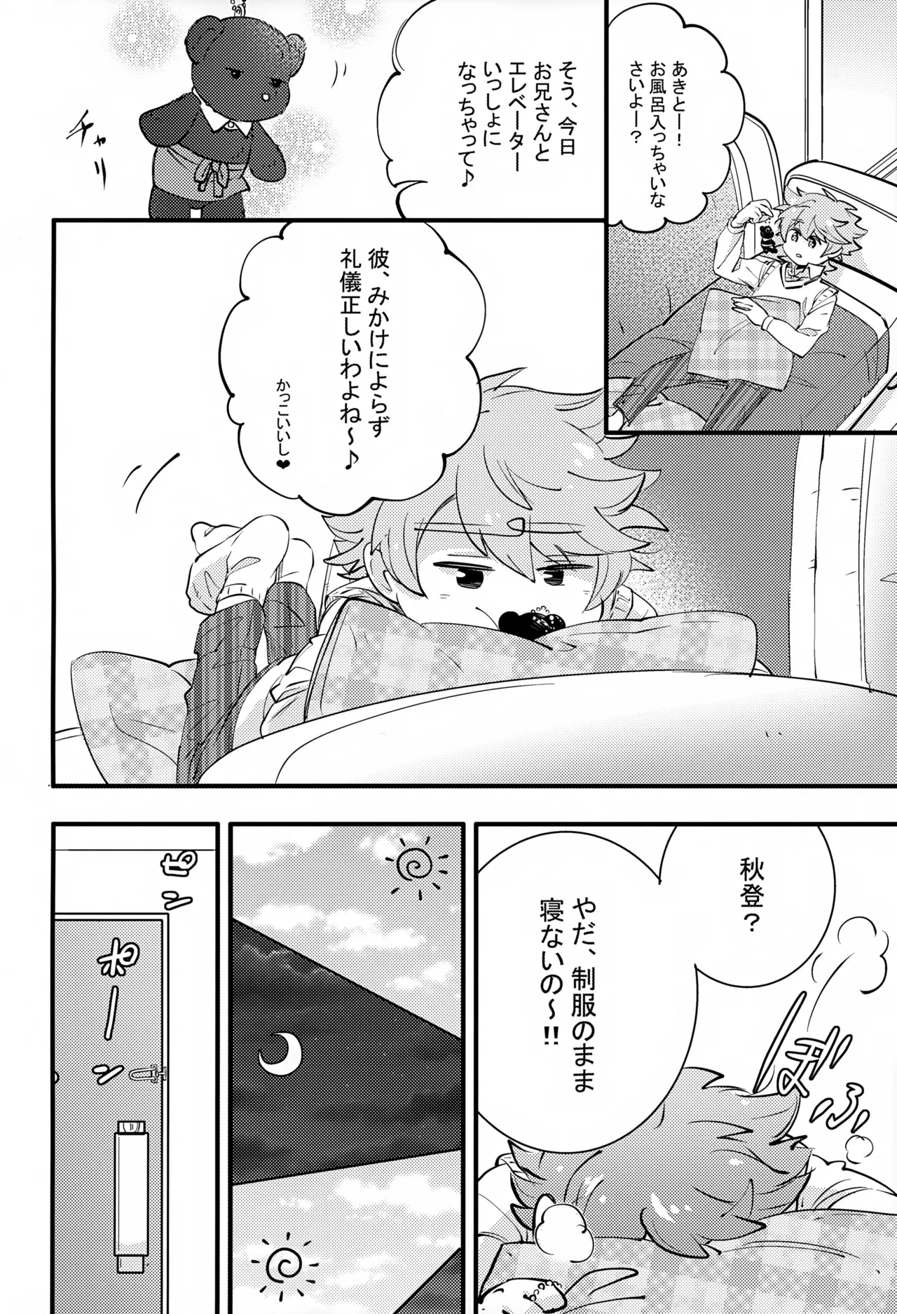 หน้า 14