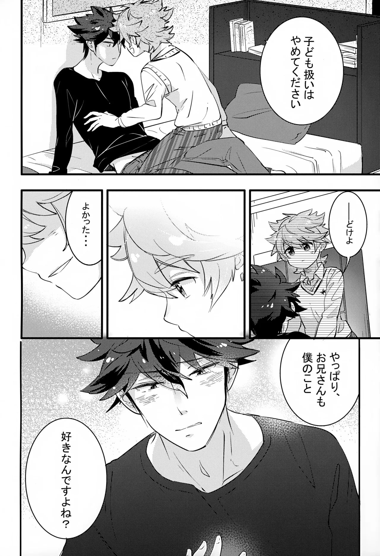 หน้า 20
