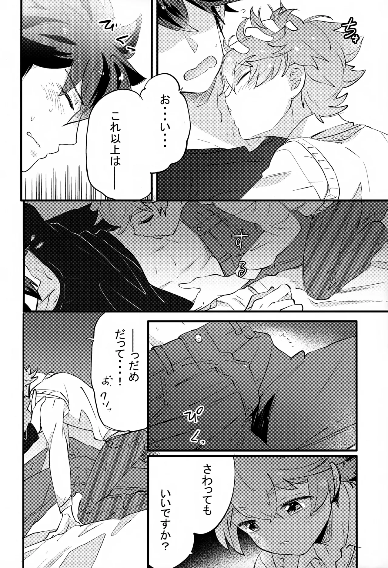 หน้า 22