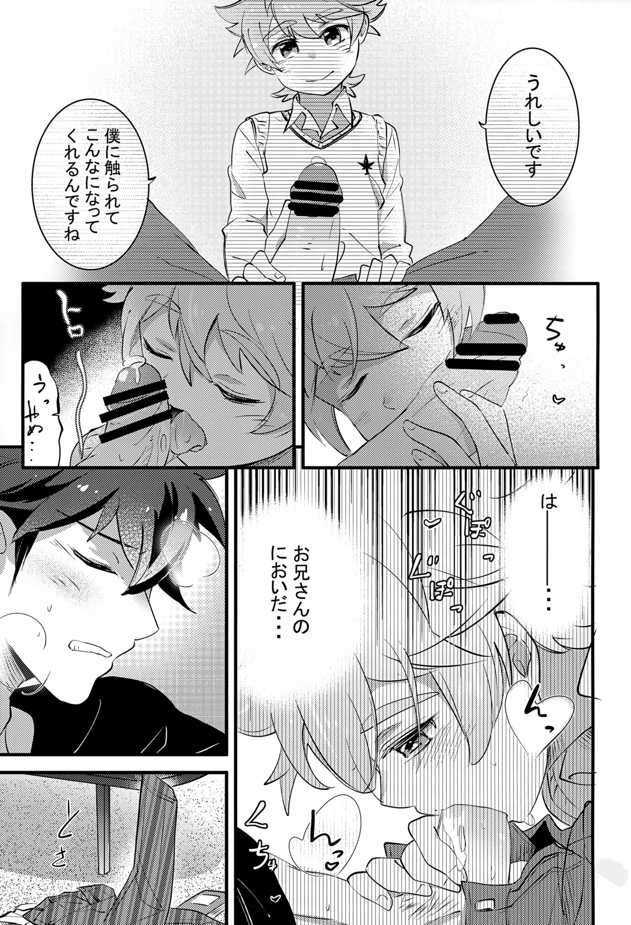 หน้า 23
