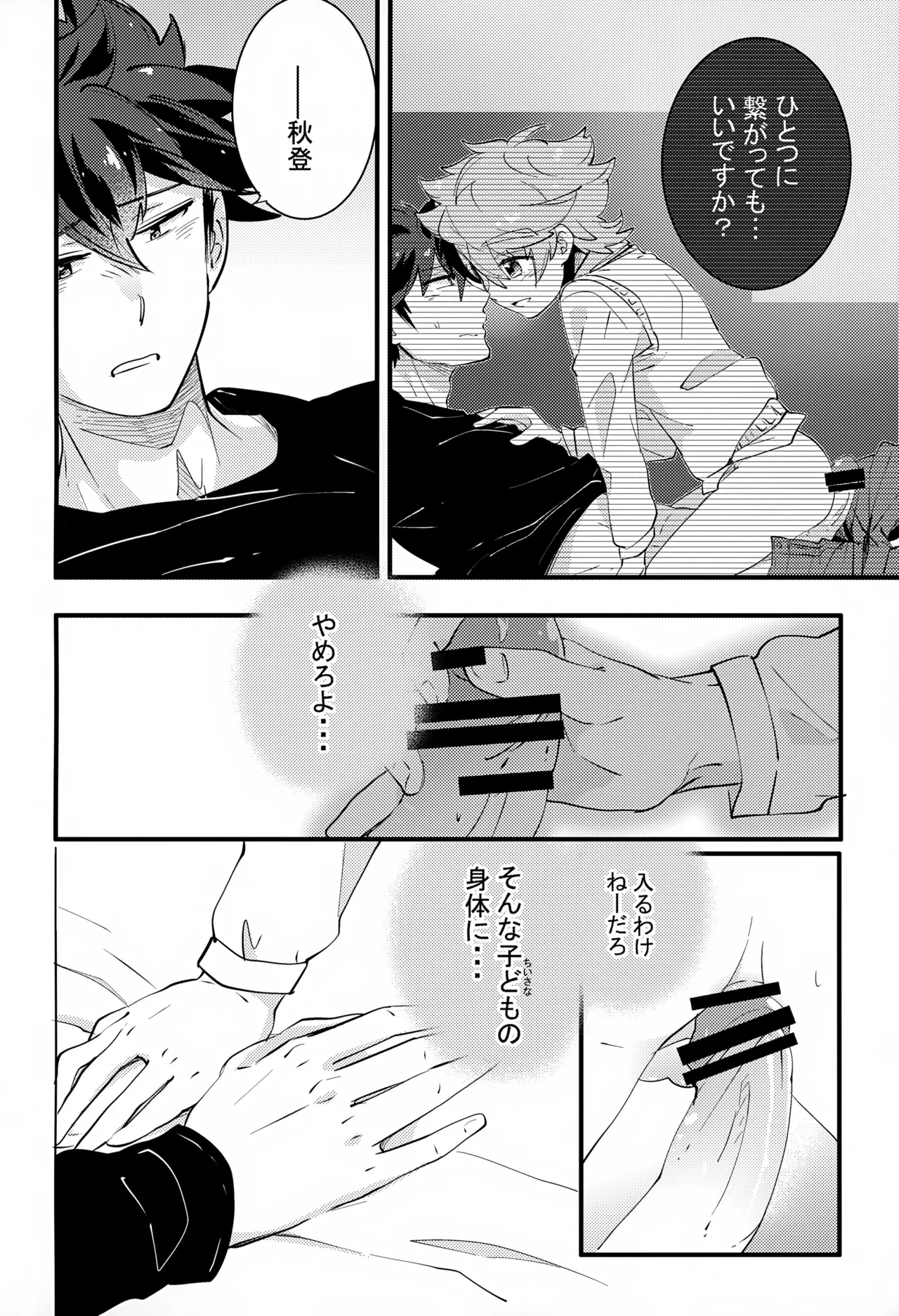 หน้า 24