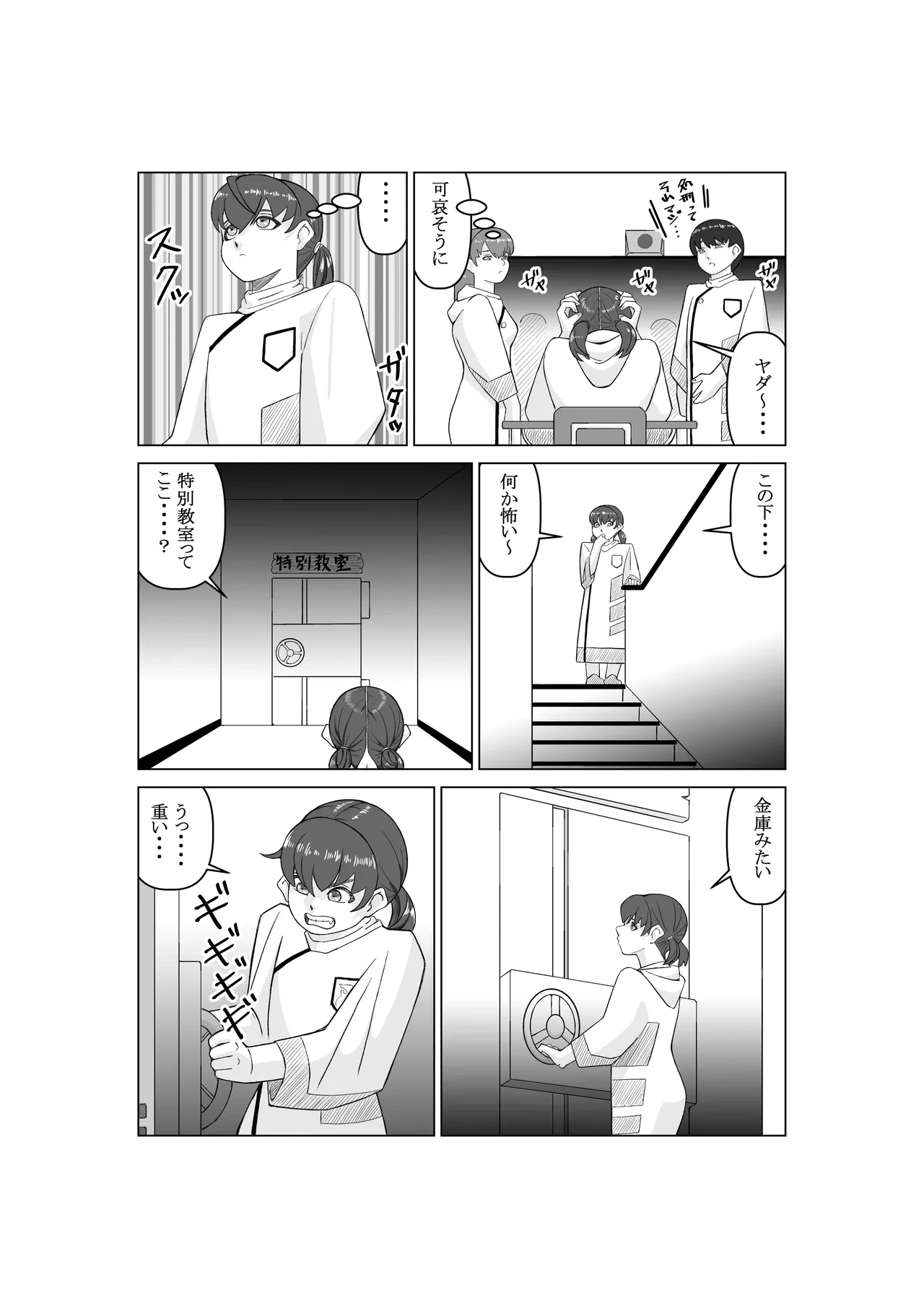 หน้า 7