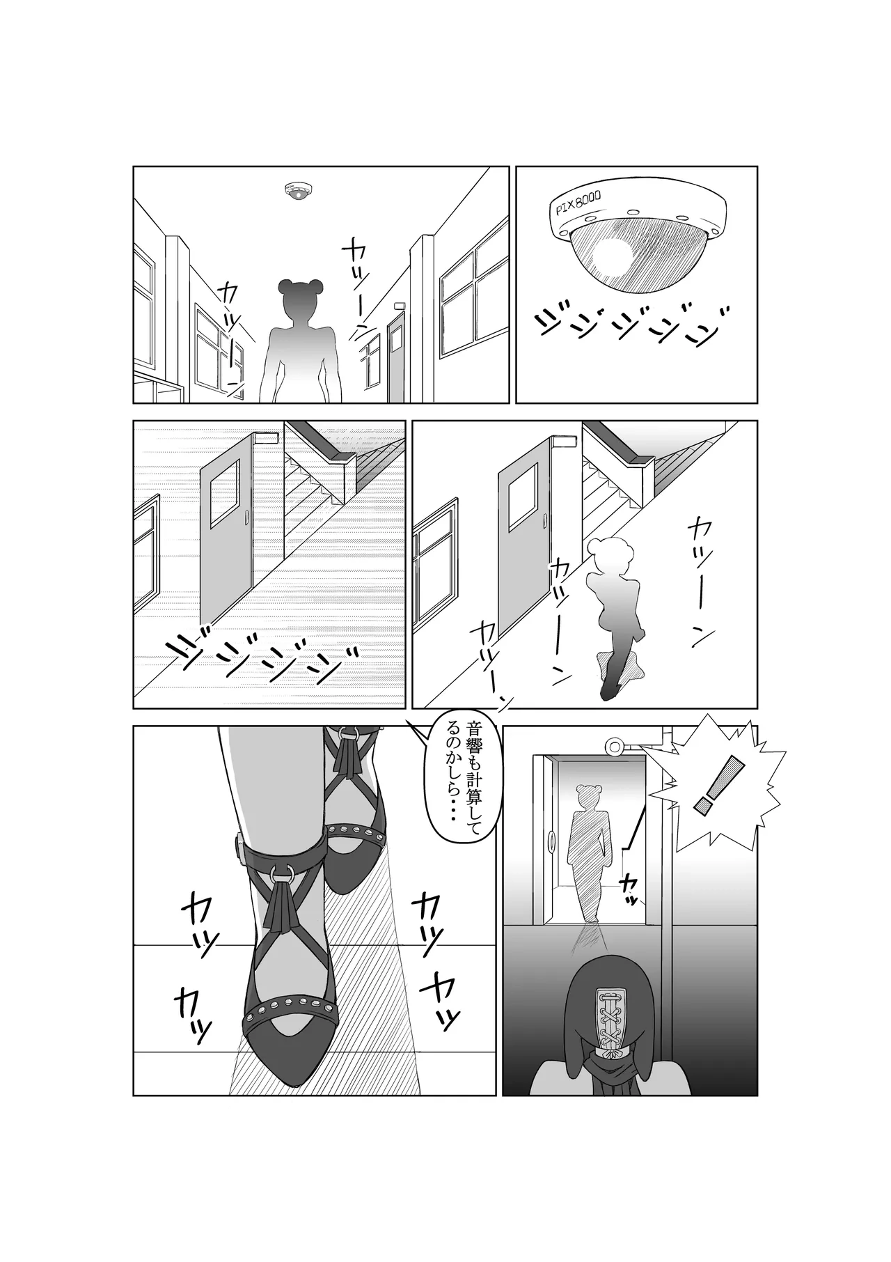 หน้า 13