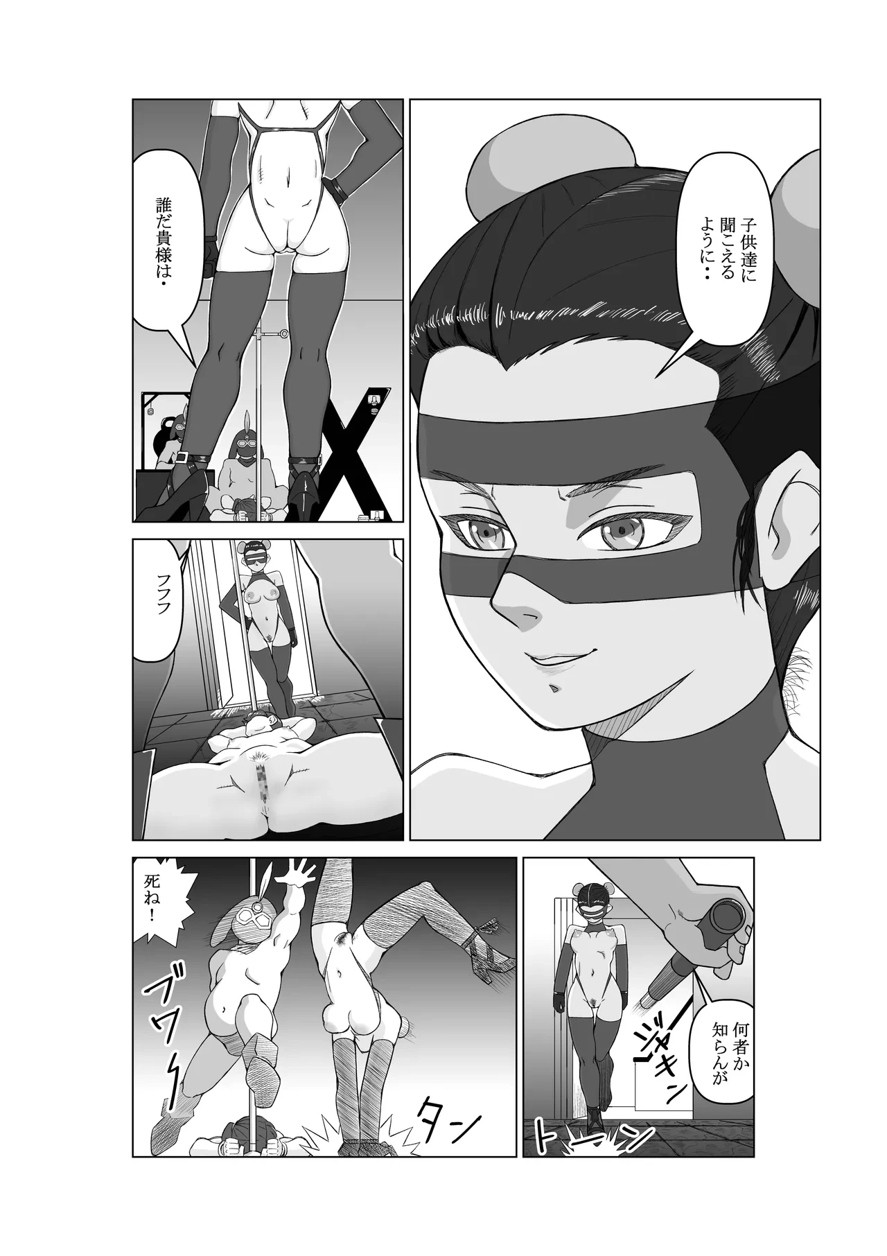 หน้า 14