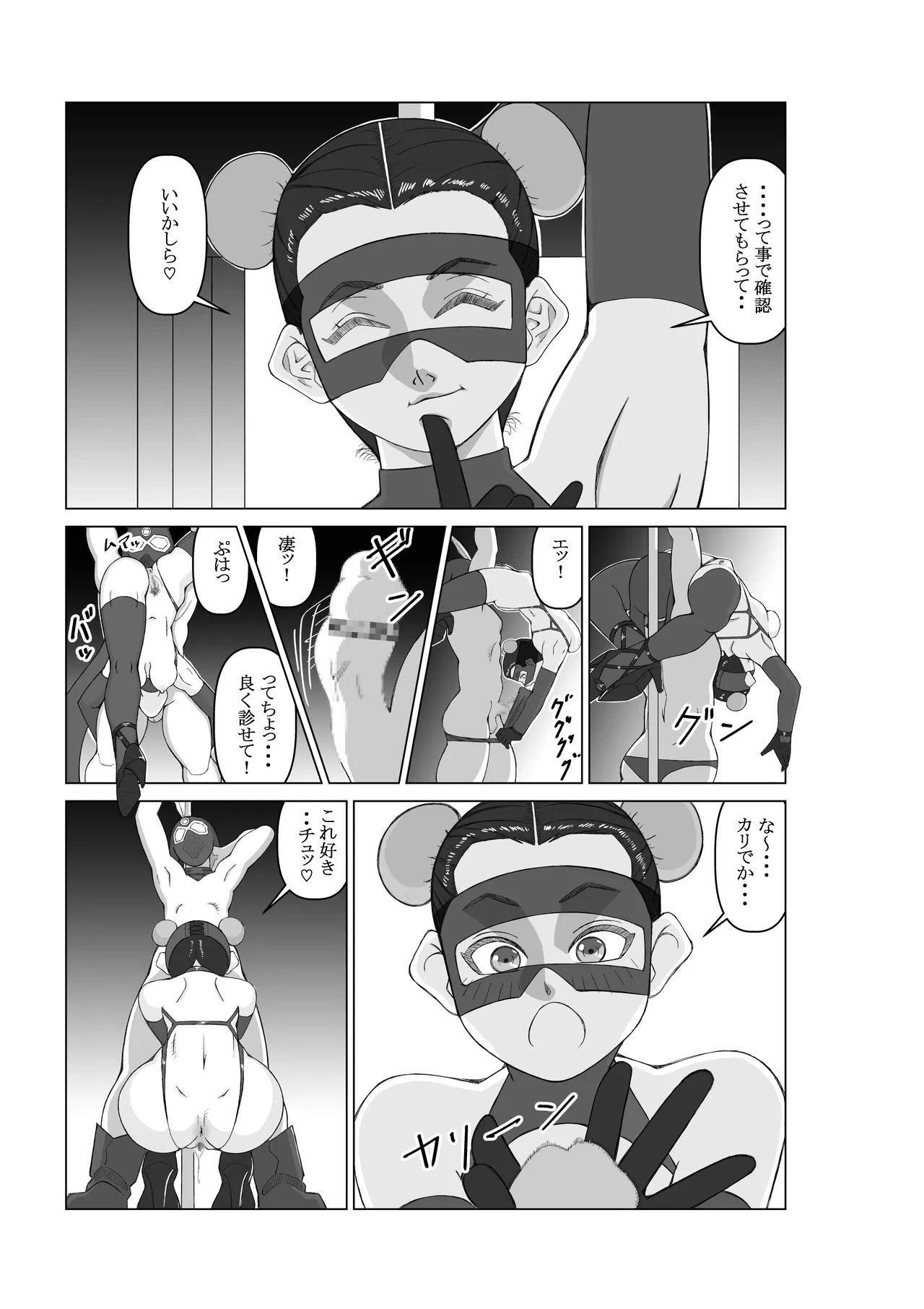 หน้า 19
