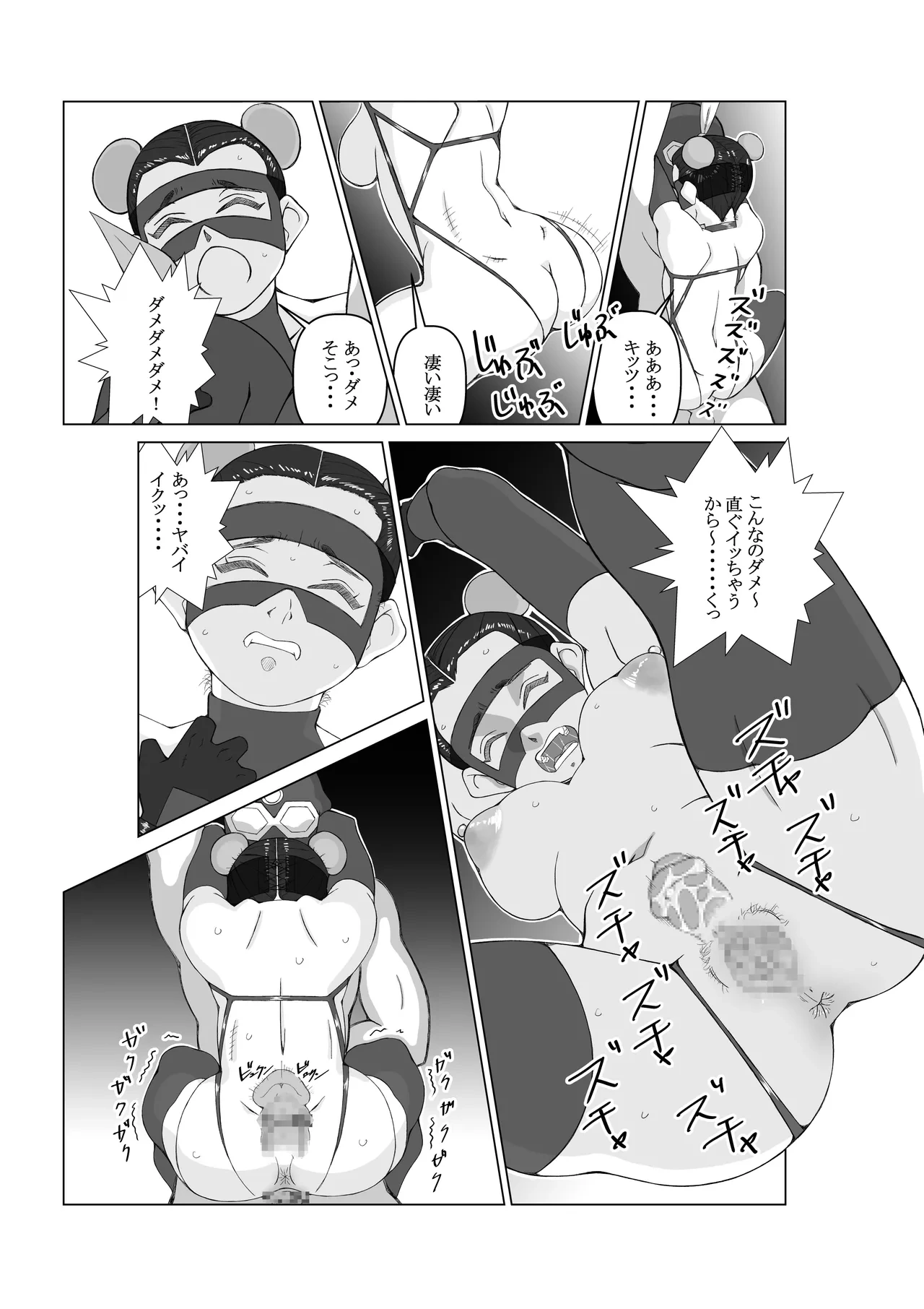 หน้า 23