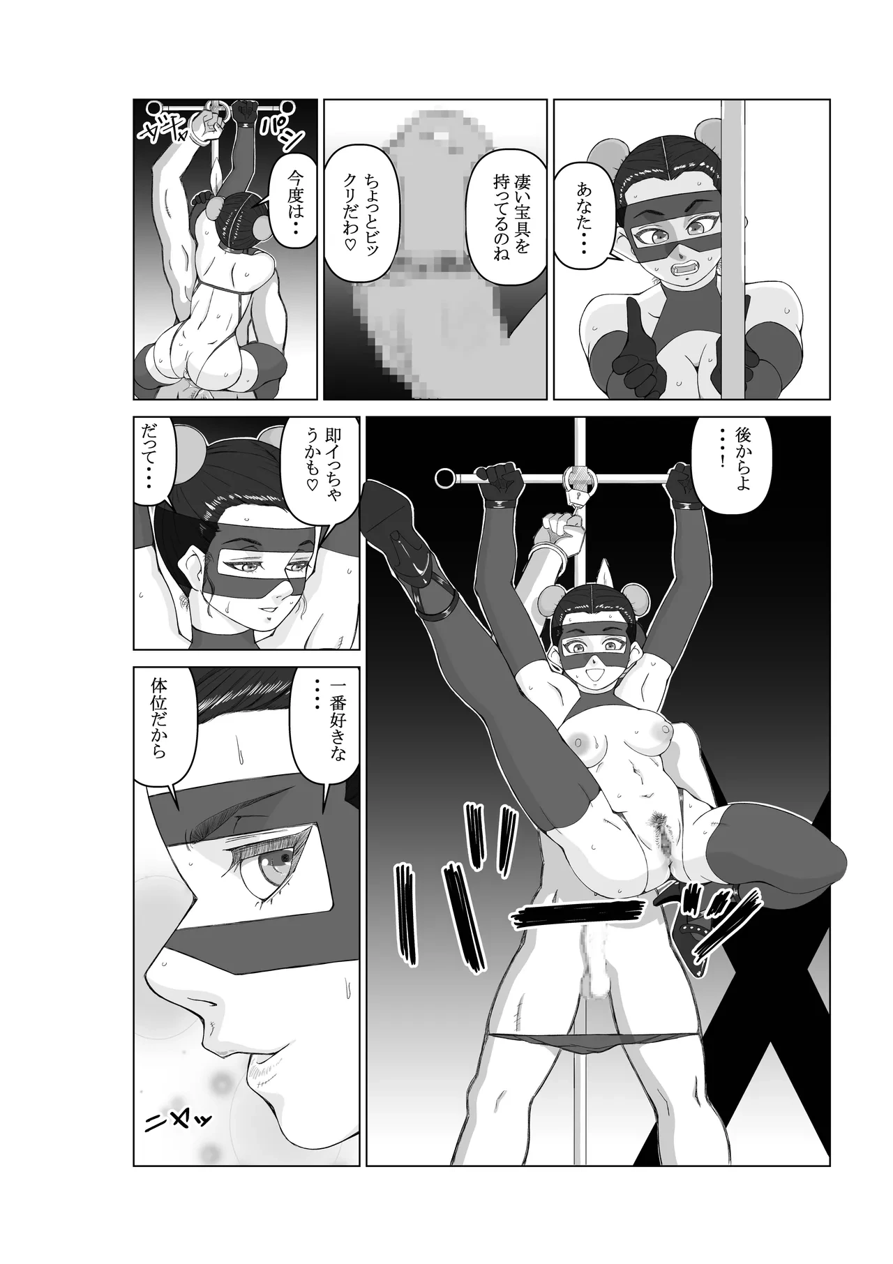 หน้า 24
