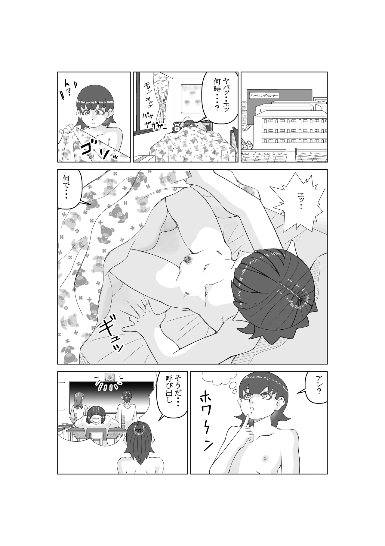 หน้า 28