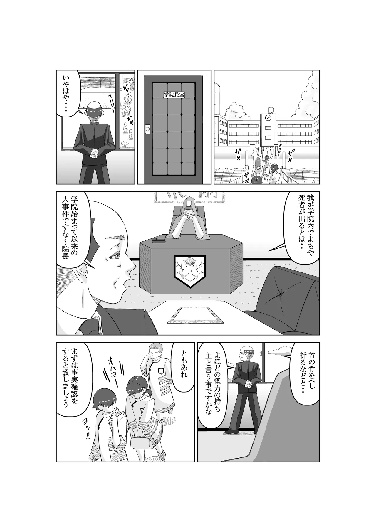 หน้า 30
