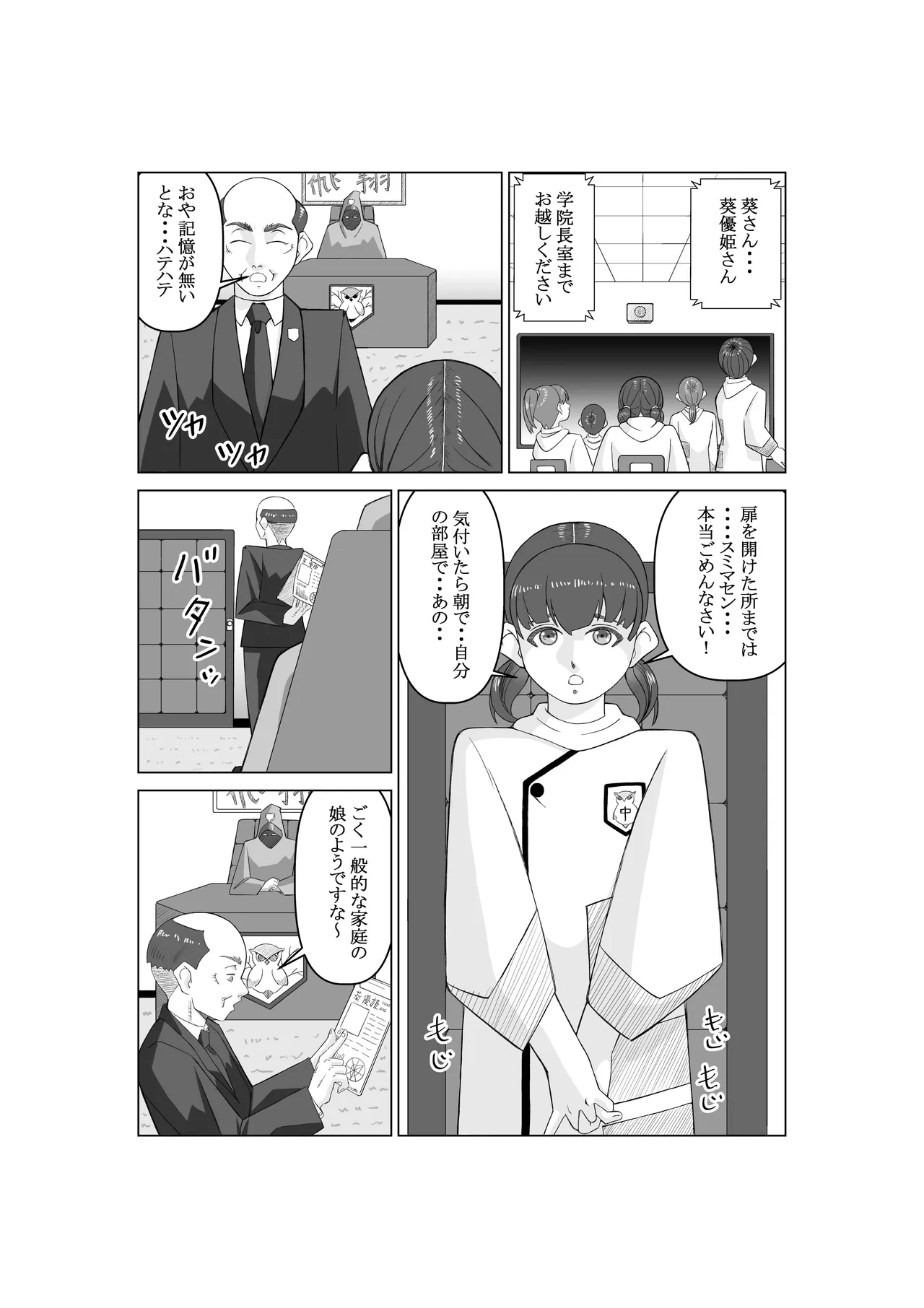 หน้า 31
