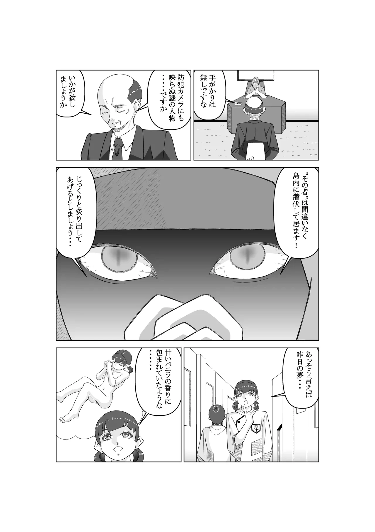 หน้า 32