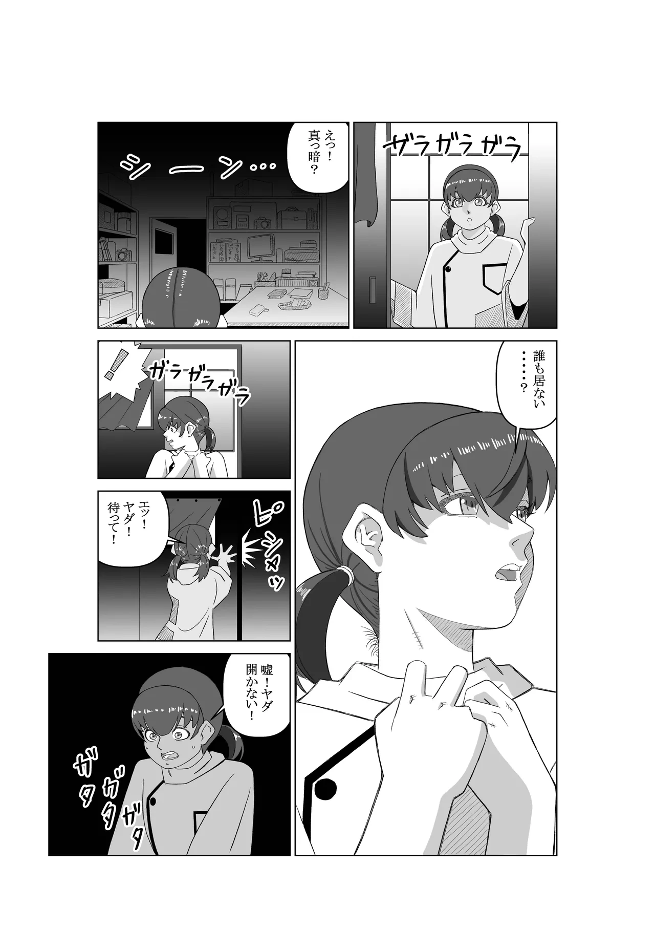 หน้า 7