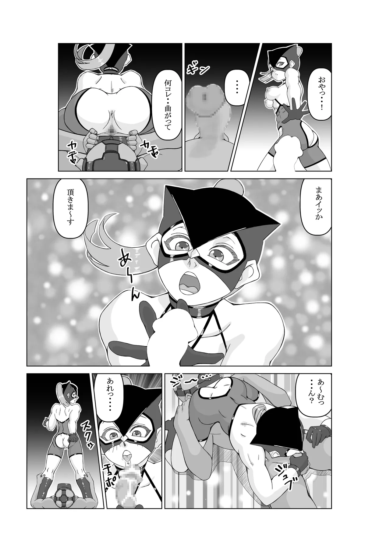หน้า 15