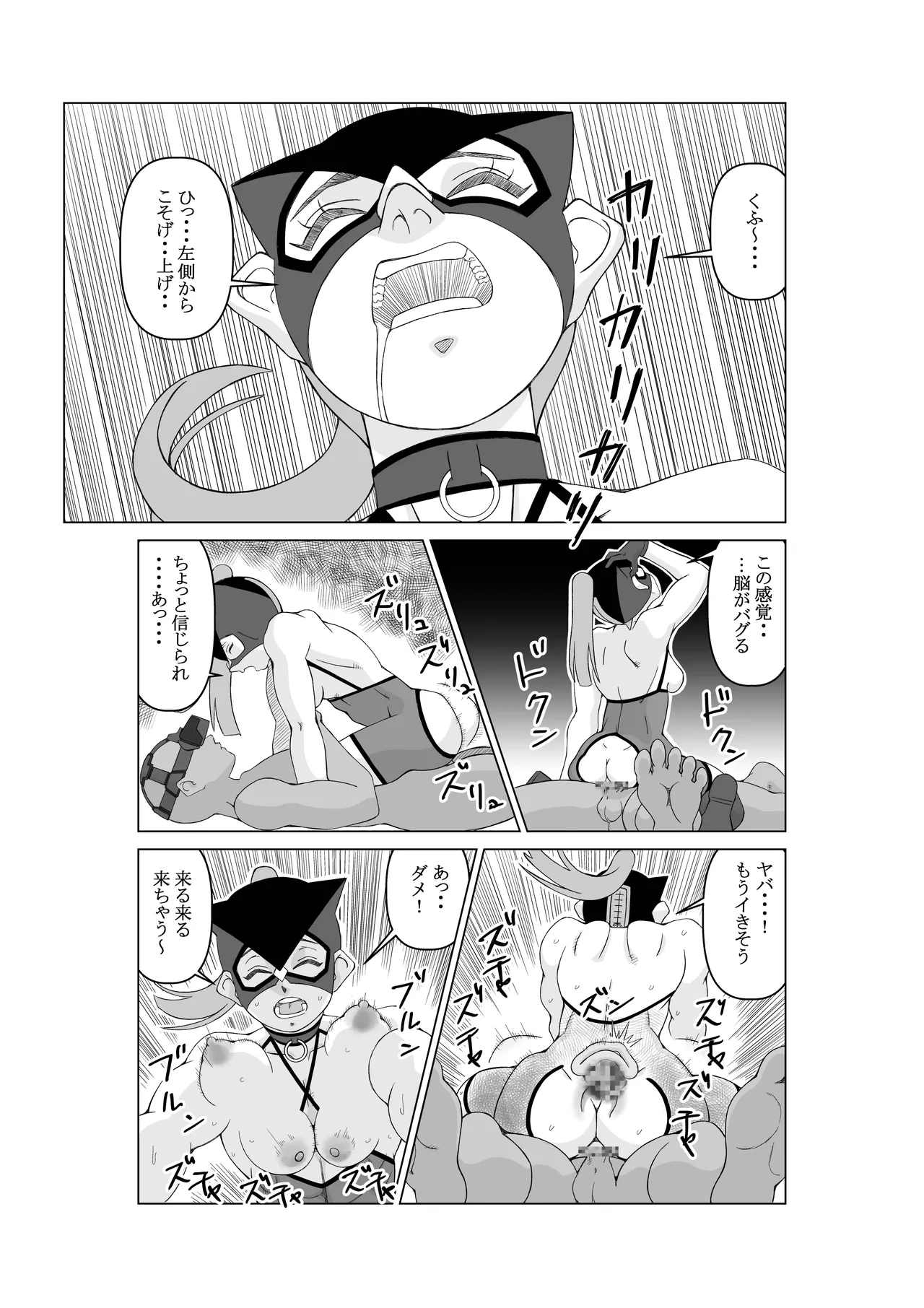 หน้า 17