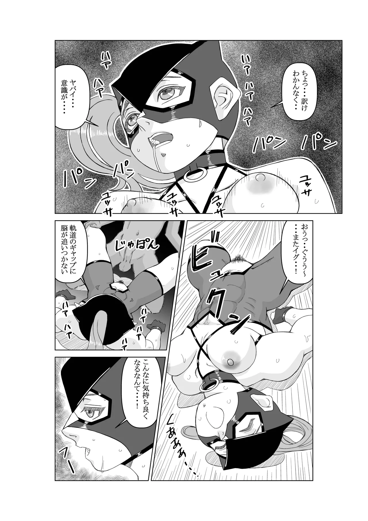 หน้า 20