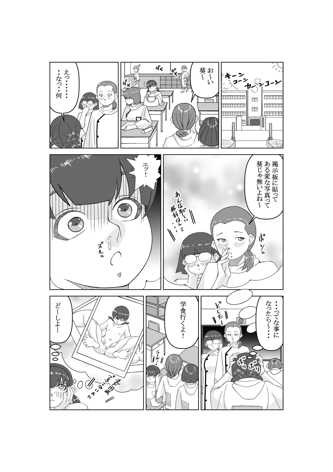 หน้า 28