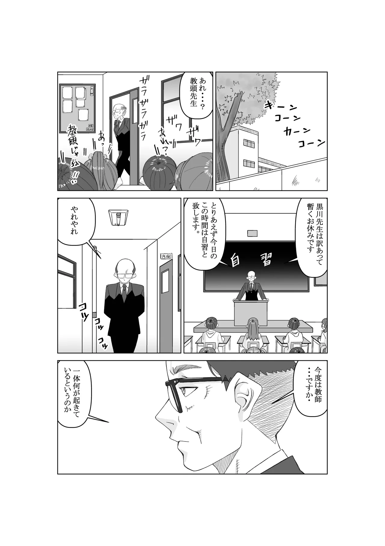 หน้า 29