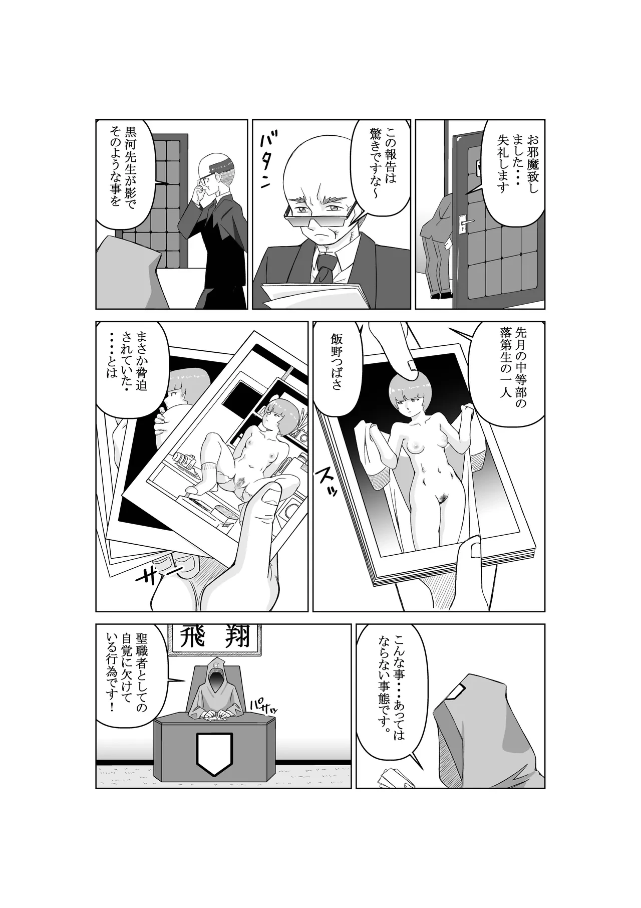 หน้า 30