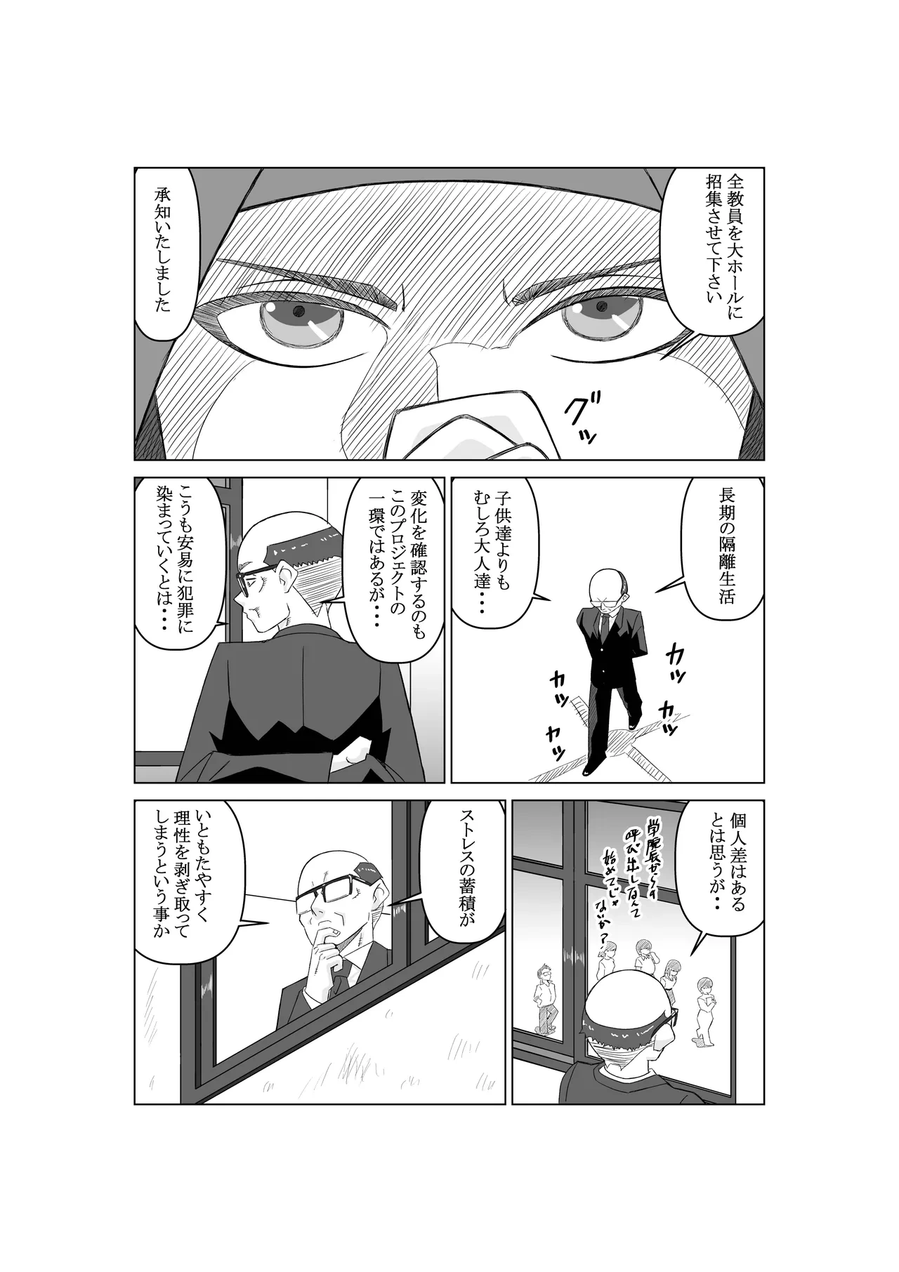 หน้า 31