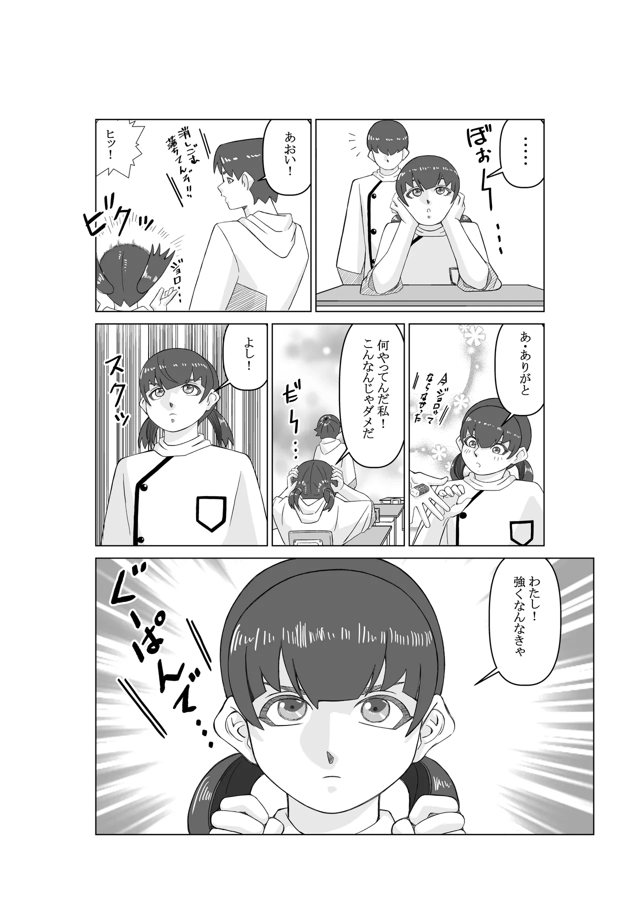หน้า 32