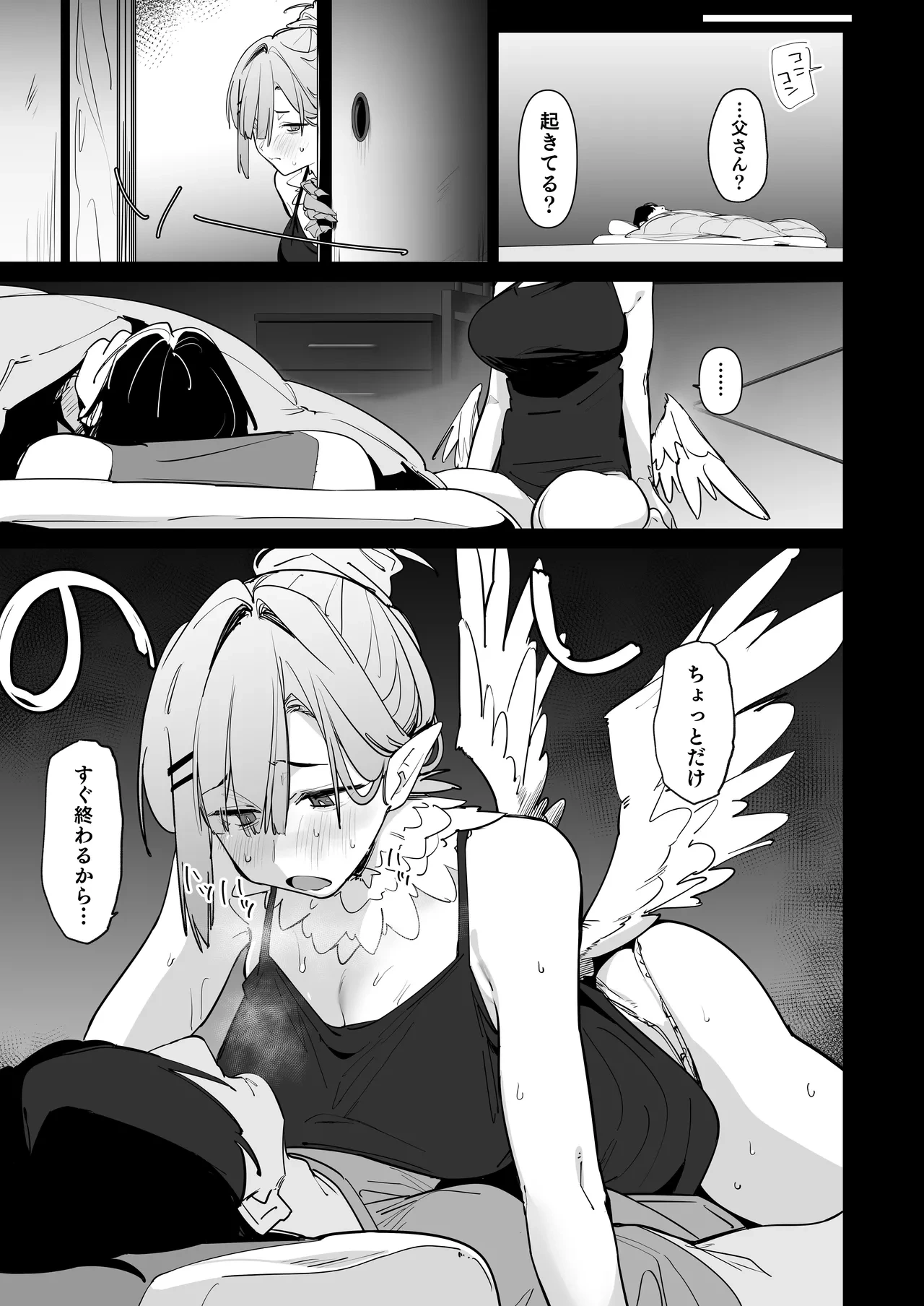 หน้า 6